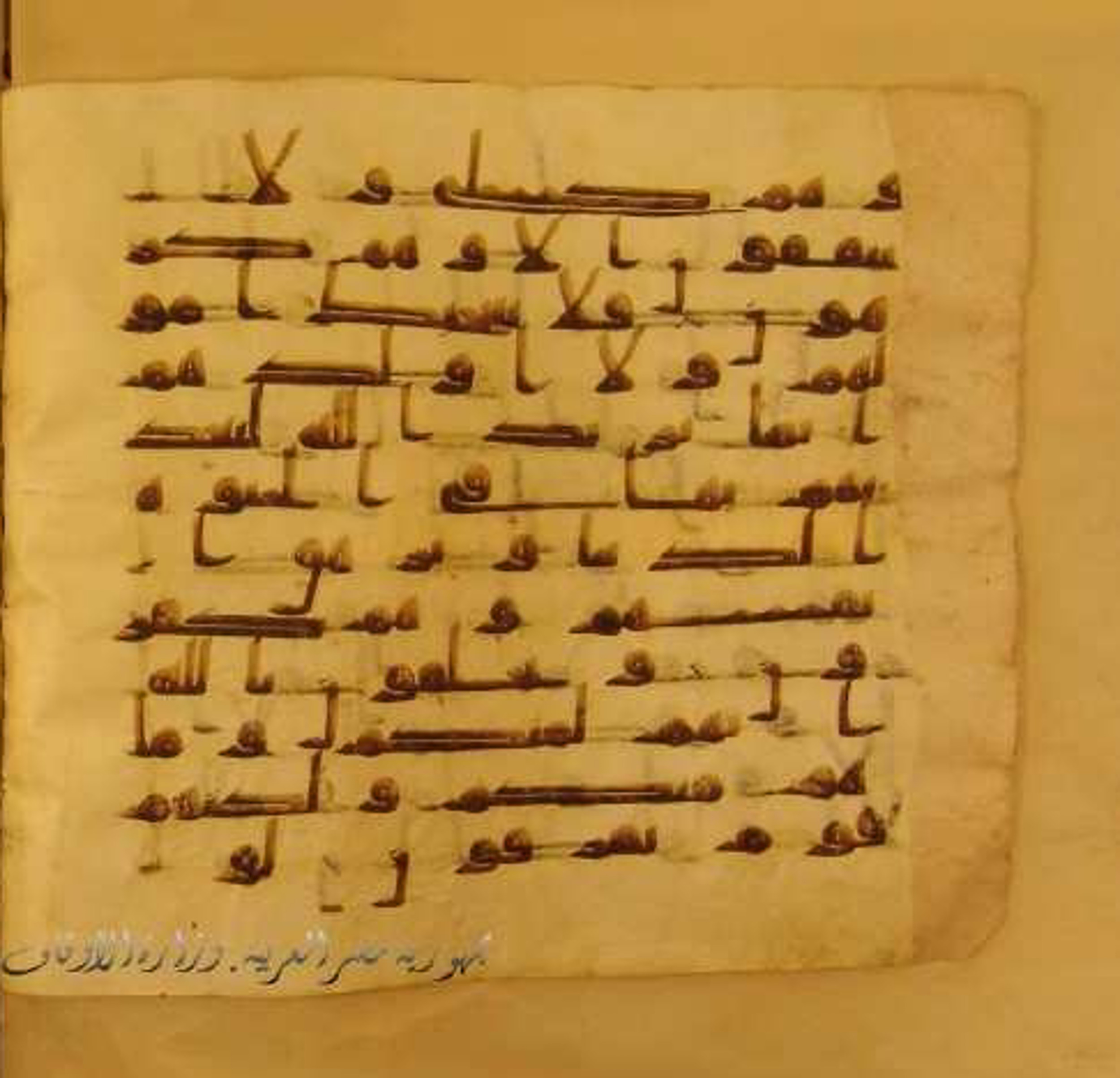 Paris, Bibliothèque nationale de France, Arabe 324 (c) (Scan 1), in Kufic C (Graphie C I a) script, showing Surah 9:56 from 8th Century AD found in Fustat (Old Cairo), Egypt, currently housed at Bibliothèque nationale de France, Paris