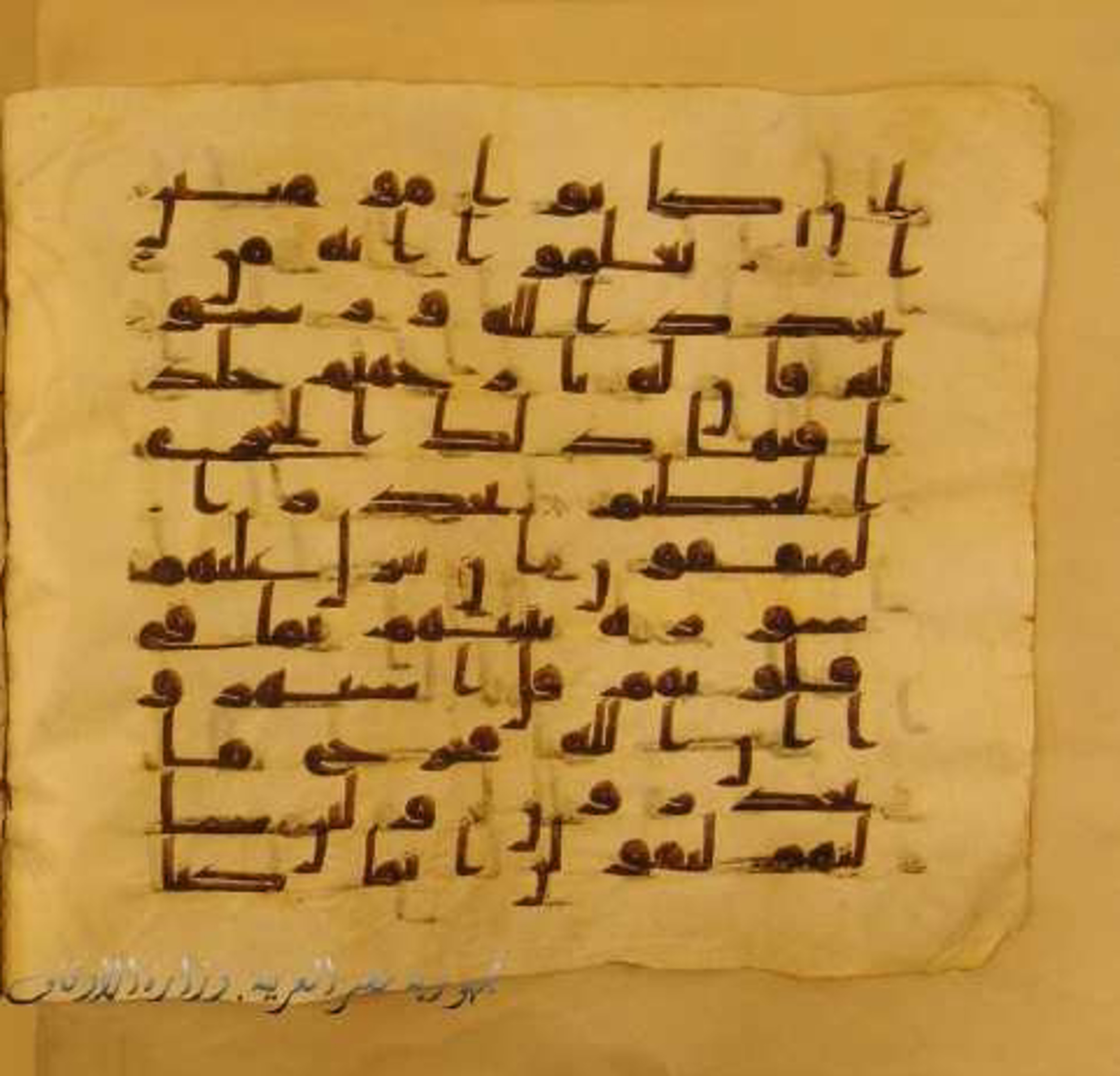 Paris, Bibliothèque nationale de France, Arabe 324 (c) (Scan 1), in Kufic C (Graphie C I a) script, showing Surah 9:65 from 8th Century AD found in Fustat (Old Cairo), Egypt, currently housed at Bibliothèque nationale de France, Paris