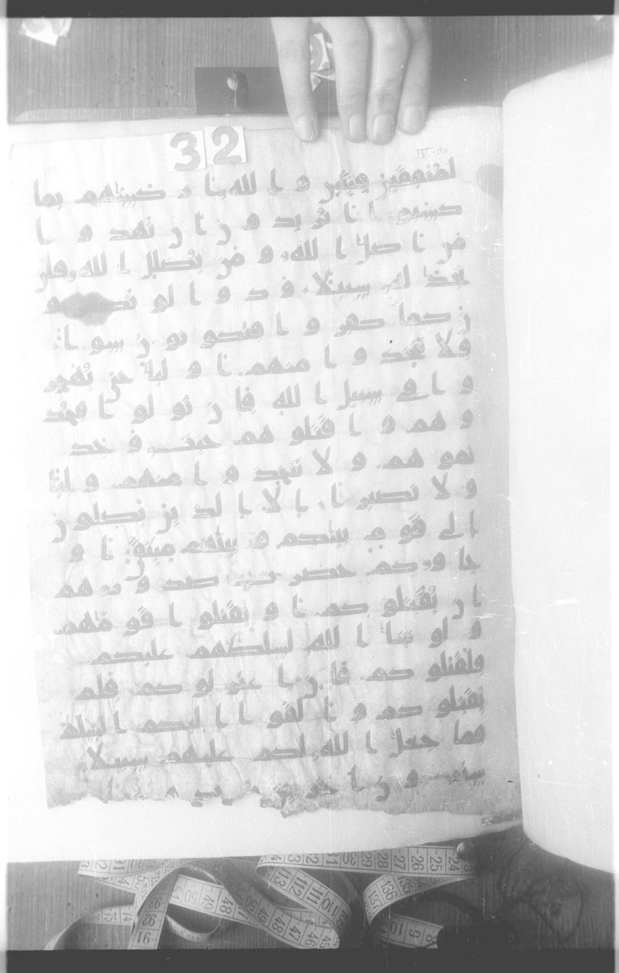 Paris, Bibliothèque nationale de France, Arabe 324 (c) (Scan 4), in Kufic C (Graphie C I a) script, showing Surah 4:89 from 8th Century AD found in Fustat (Old Cairo), Egypt, currently housed at Bibliothèque nationale de France, Paris
