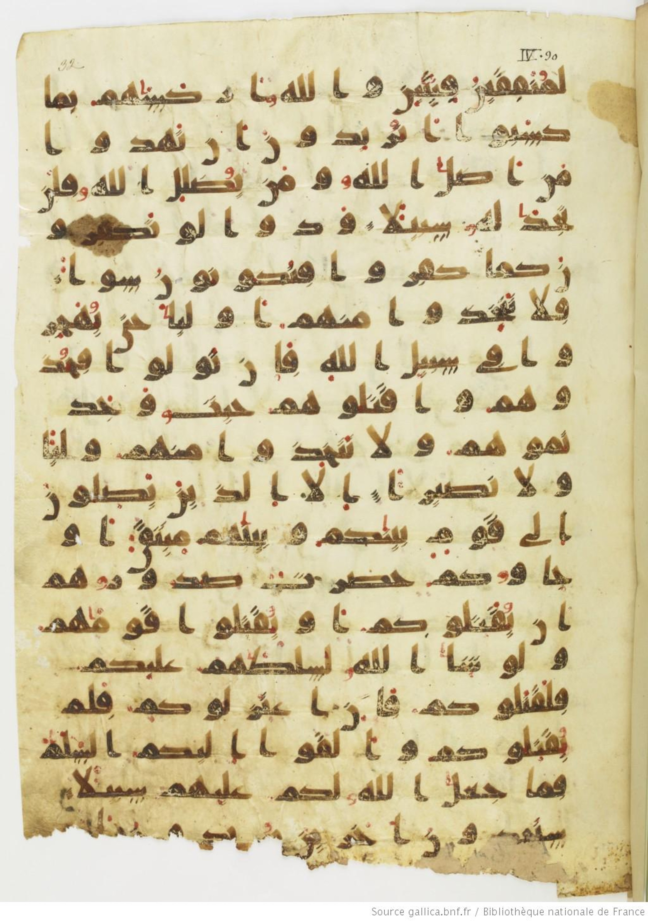 Paris, Bibliothèque nationale de France, Arabe 324 (c) (Scan 5), in Kufic C (Graphie C I a) script, showing Surah 4:89 from 8th Century AD found in Fustat (Old Cairo), Egypt, currently housed at Bibliothèque nationale de France, Paris