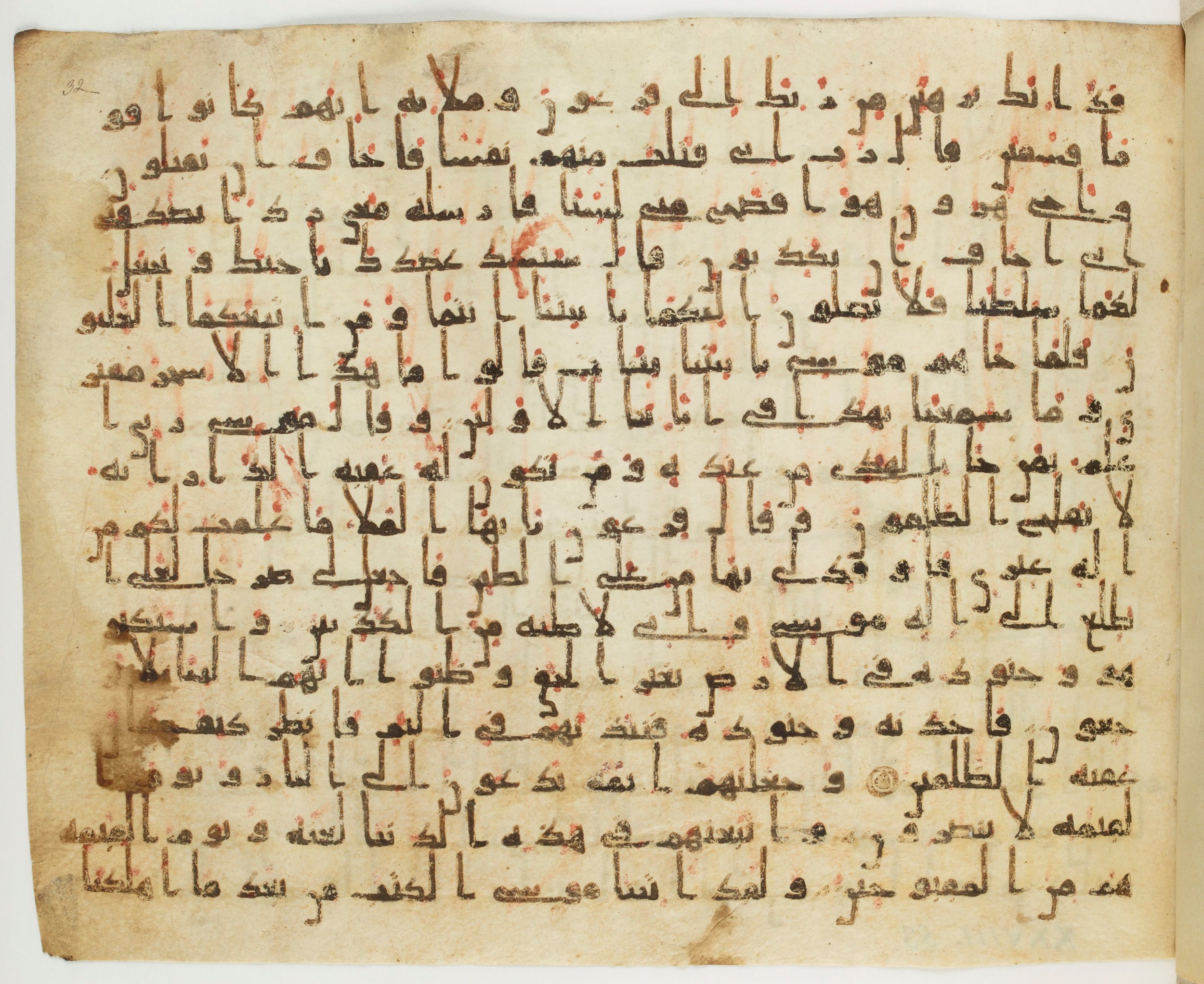 Paris, Bibliothèque nationale de France, Arabe 324 (c) (Scan 2), in Kufic C (Graphie C I a) script, showing Surah 28:39 from 8th Century AD found in Fustat (Old Cairo), Egypt, currently housed at Bibliothèque nationale de France, Paris