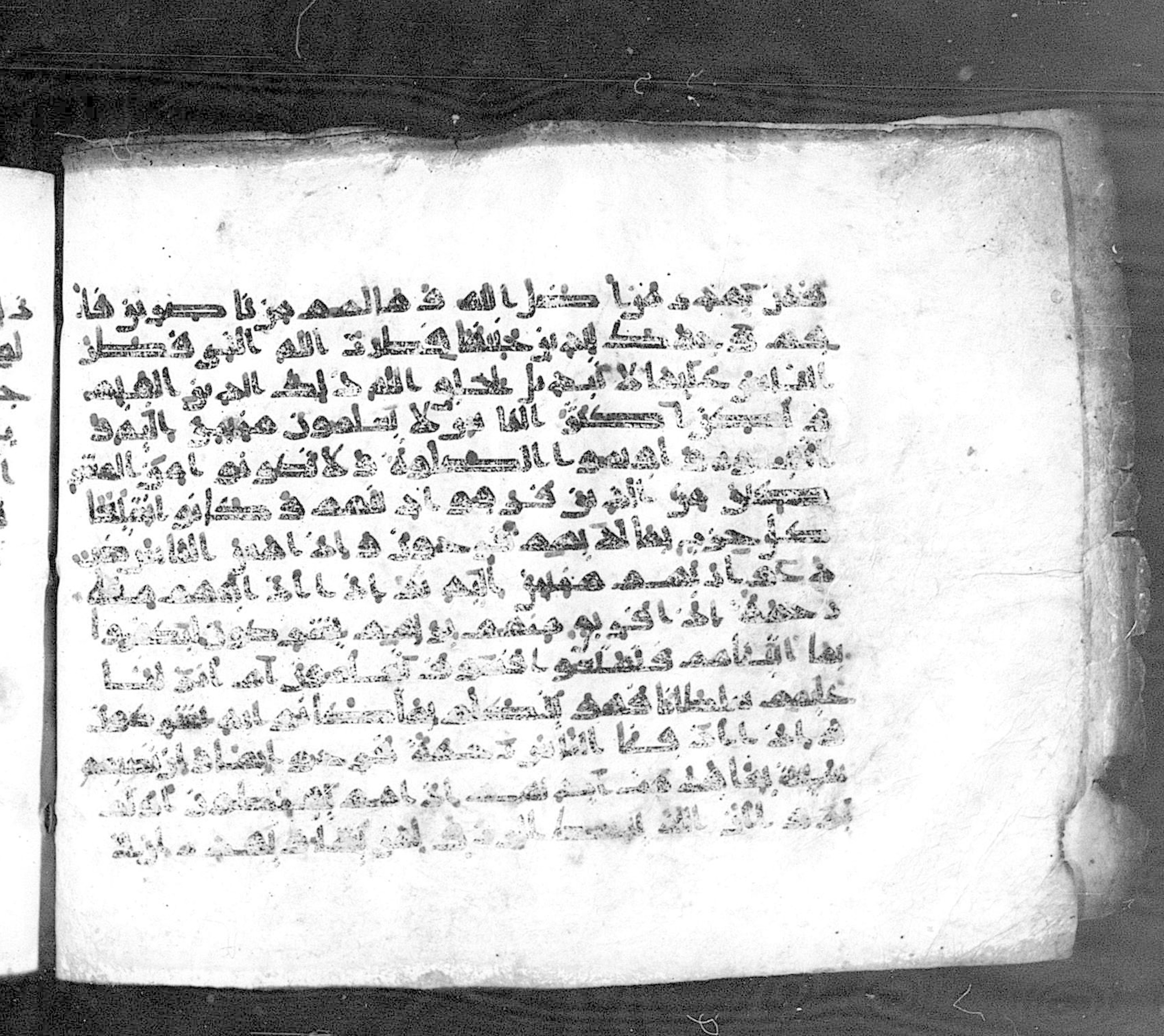 Paris, Bibliothèque nationale de France, Arabe 324 (c) (Scan 1), in Kufic C (Graphie C I a) script, showing Surah 30:32 from 8th Century AD found in Fustat (Old Cairo), Egypt, currently housed at Bibliothèque nationale de France, Paris