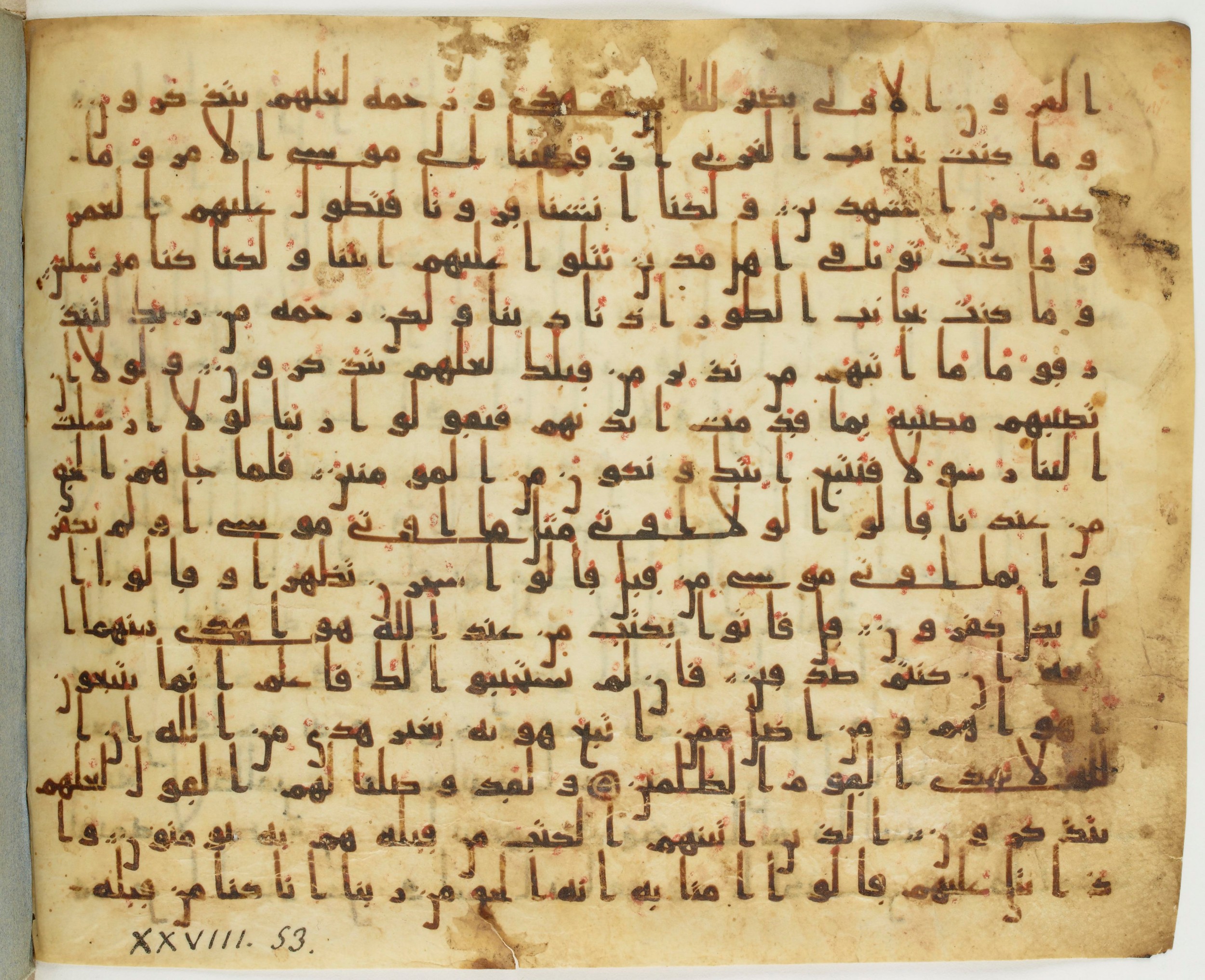 Paris, Bibliothèque nationale de France, Arabe 324 (c) (Scan 2), in Kufic C (Graphie C I a) script, showing Surah 28:49 from 8th Century AD found in Fustat (Old Cairo), Egypt, currently housed at Bibliothèque nationale de France, Paris