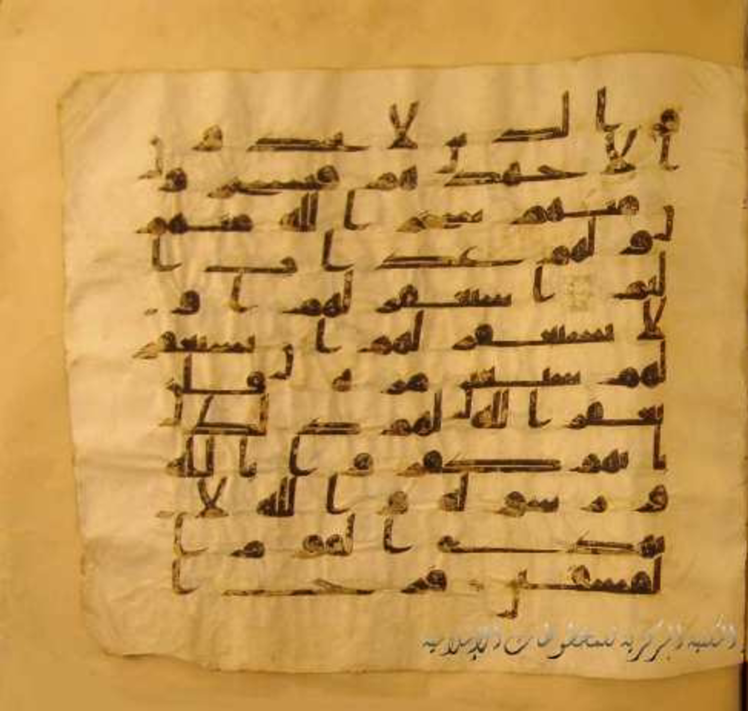Paris, Bibliothèque nationale de France, Arabe 324 (c), in Kufic C (Graphie C I a) script, showing Surah 9:80 from 8th Century AD found in Fustat (Old Cairo), Egypt, currently housed at Bibliothèque nationale de France, Paris