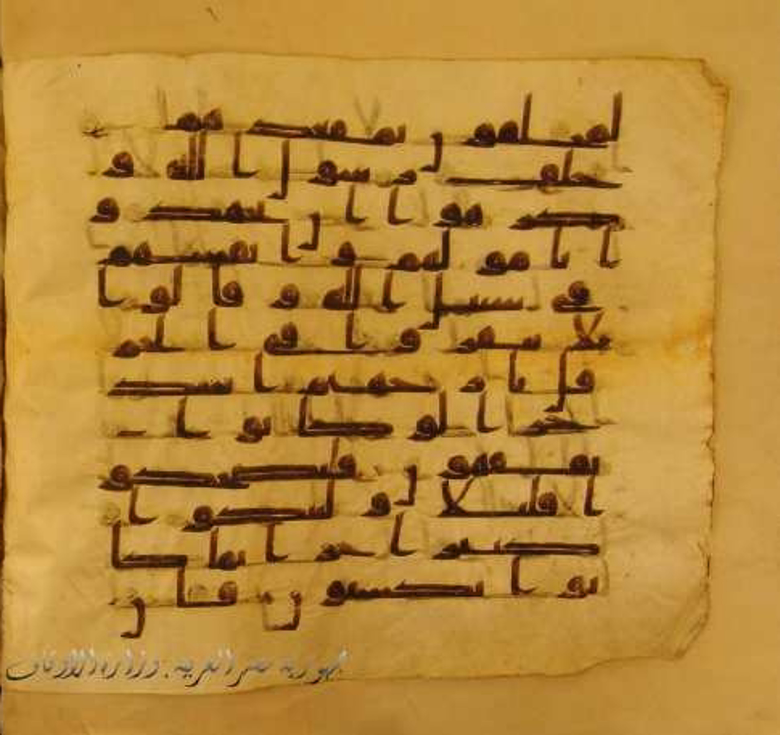Paris, Bibliothèque nationale de France, Arabe 324 (c) (Scan 1), in Kufic C (Graphie C I a) script, showing Surah 9:83 from 8th Century AD found in Fustat (Old Cairo), Egypt, currently housed at Bibliothèque nationale de France, Paris