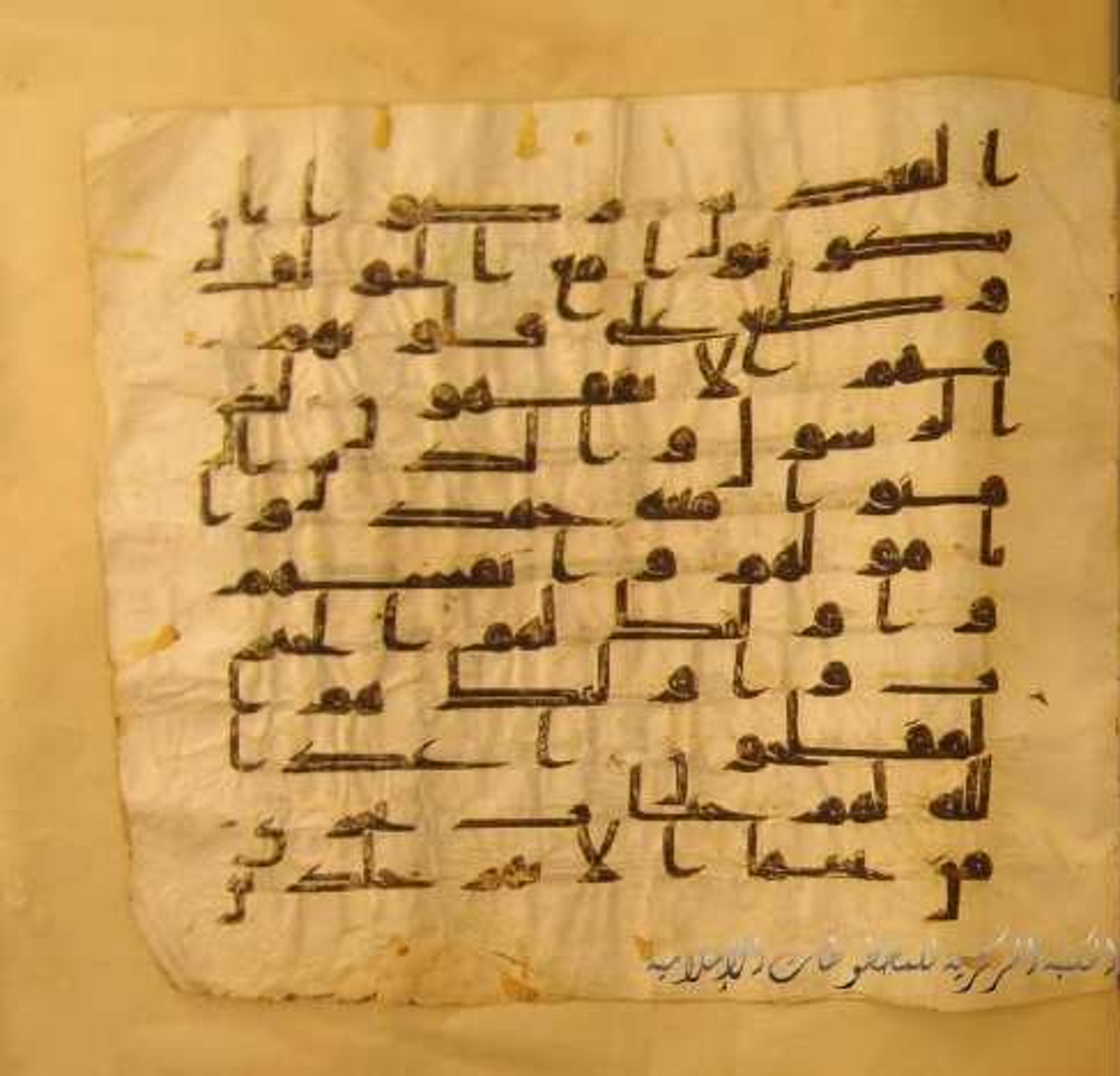 Paris, Bibliothèque nationale de France, Arabe 324 (c), in Kufic C (Graphie C I a) script, showing Surah 9:87 from 8th Century AD found in Fustat (Old Cairo), Egypt, currently housed at Bibliothèque nationale de France, Paris