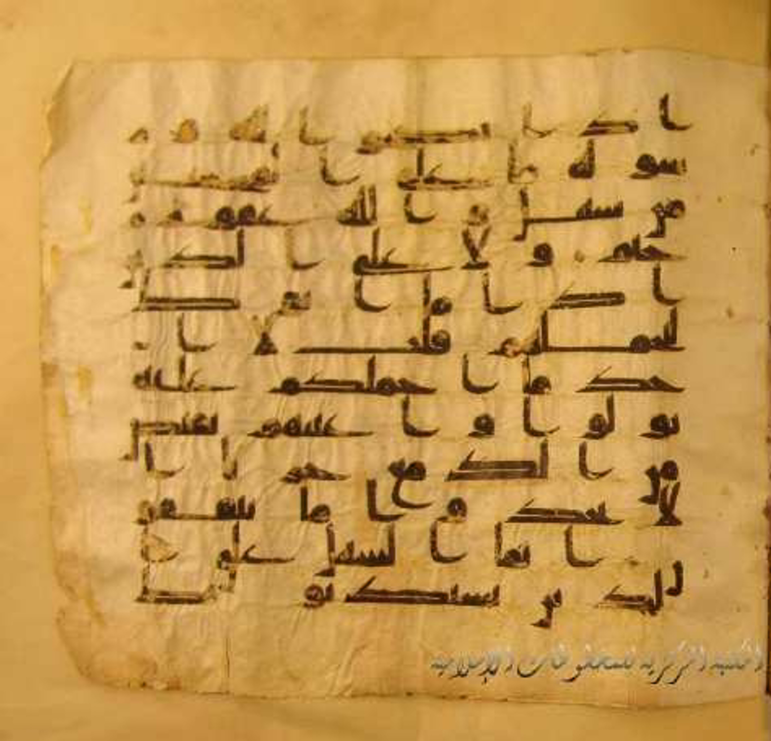 Paris, Bibliothèque nationale de France, Arabe 324 (c) (Scan 2), in Kufic C (Graphie C I a) script, showing Surah 9:91 from 8th Century AD found in Fustat (Old Cairo), Egypt, currently housed at Bibliothèque nationale de France, Paris