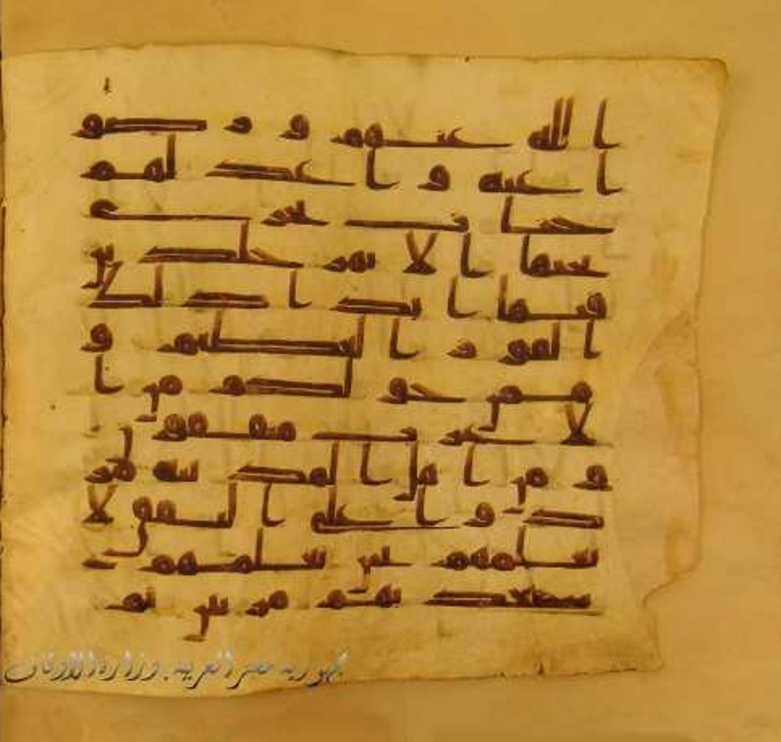 Paris, Bibliothèque nationale de France, Arabe 324 (c) (Scan 1), in Kufic C (Graphie C I a) script, showing Surah 9:101 from 8th Century AD found in Fustat (Old Cairo), Egypt, currently housed at Bibliothèque nationale de France, Paris