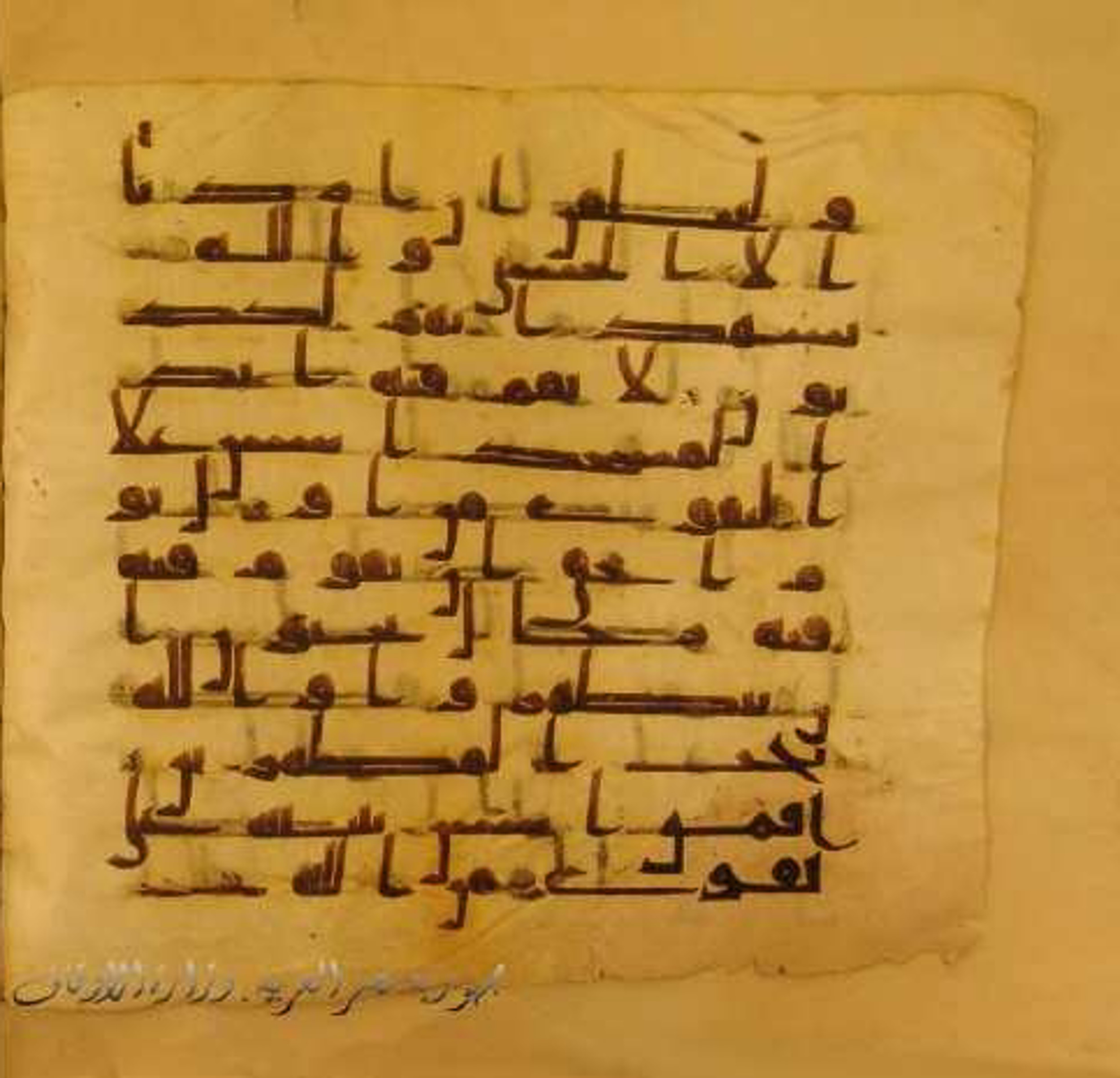 Paris, Bibliothèque nationale de France, Arabe 324 (c) (Scan 1), in Kufic C (Graphie C I a) script, showing Surah 9:108 from 8th Century AD found in Fustat (Old Cairo), Egypt, currently housed at Bibliothèque nationale de France, Paris