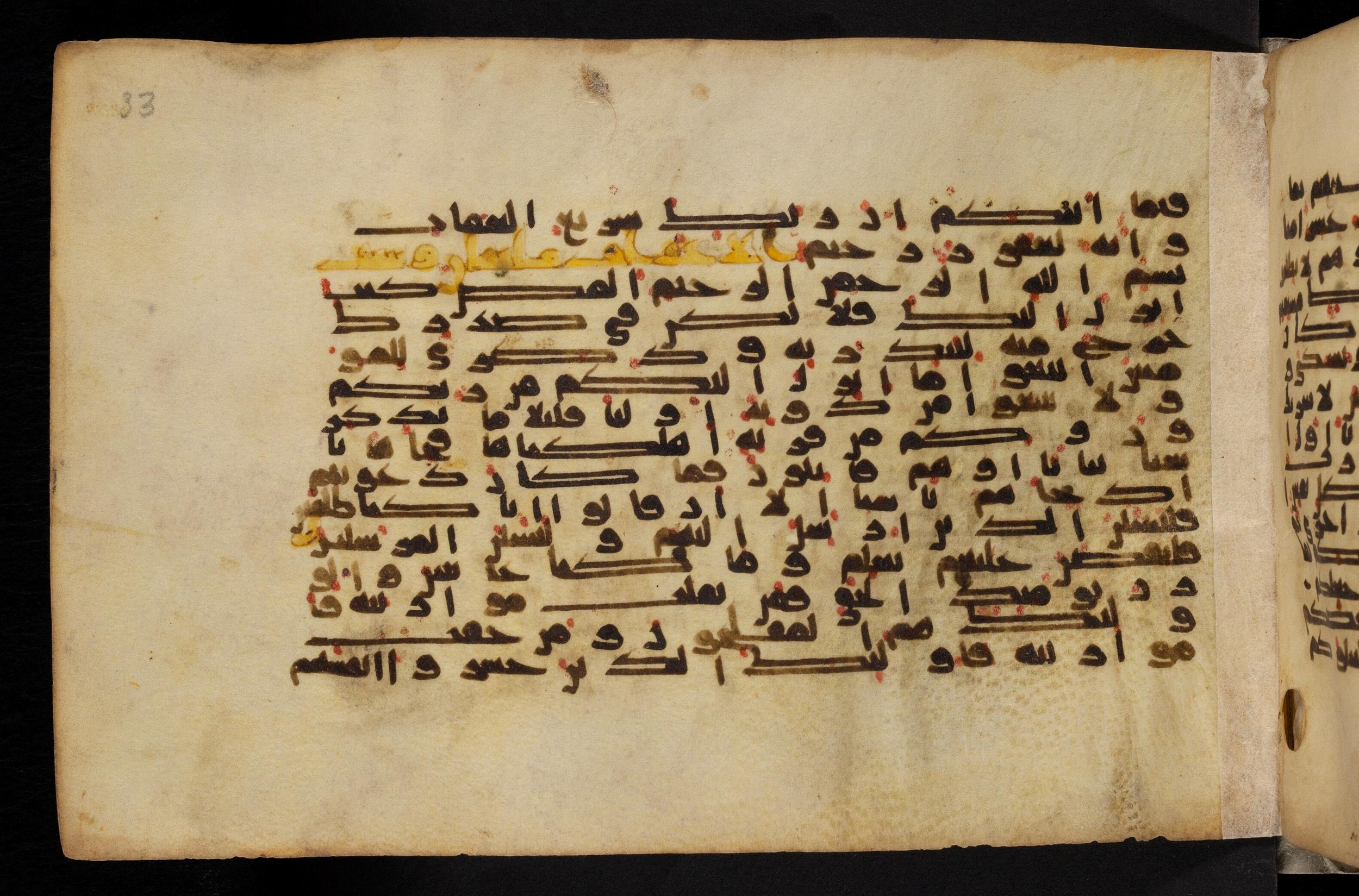 Paris, Bibliothèque nationale de France, Arabe 324 (c) (Scan 2), in Kufic C (Graphie C I a) script, showing Surah 7:2 from 8th Century AD found in Fustat (Old Cairo), Egypt, currently housed at Bibliothèque nationale de France, Paris