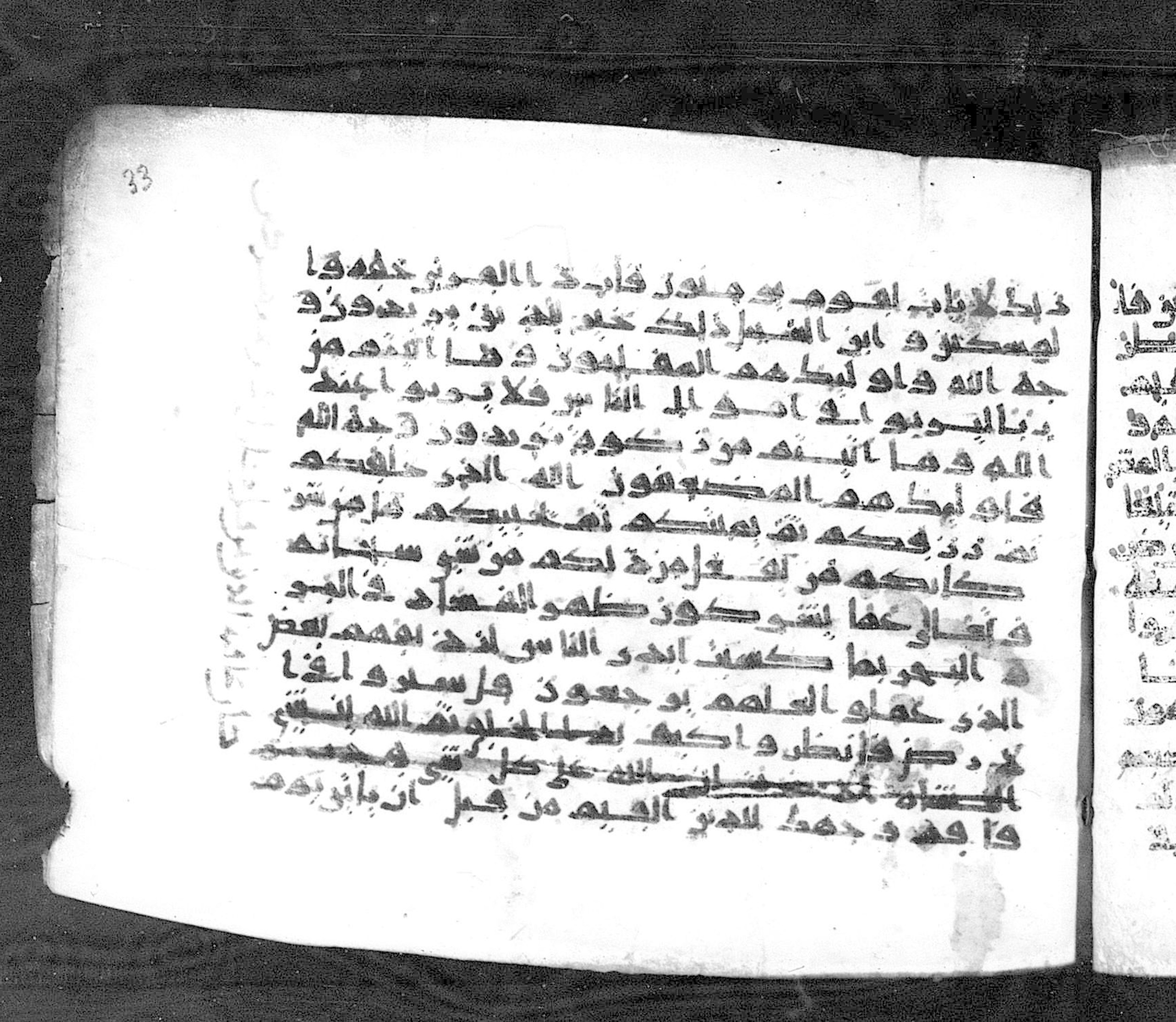 Paris, Bibliothèque nationale de France, Arabe 324 (c) (Scan 1), in Kufic C (Graphie C I a) script, showing Surah 30:40 from 8th Century AD found in Fustat (Old Cairo), Egypt, currently housed at Bibliothèque nationale de France, Paris