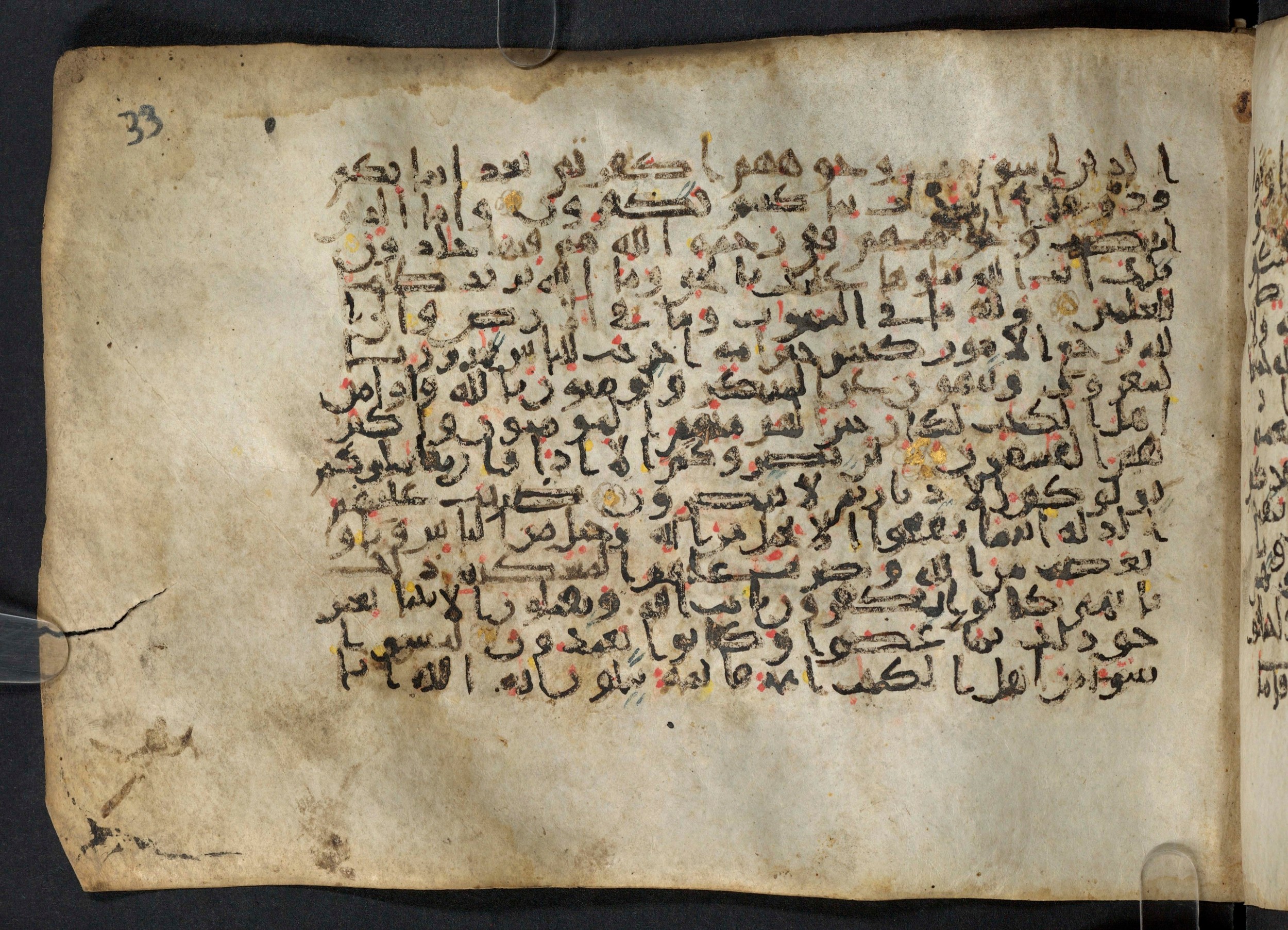 Paris, Bibliothèque nationale de France, Arabe 324 (c) (Scan 2), in Kufic C (Graphie C I a) script, showing Surah 3:110 from 8th Century AD found in Fustat (Old Cairo), Egypt, currently housed at Bibliothèque nationale de France, Paris
