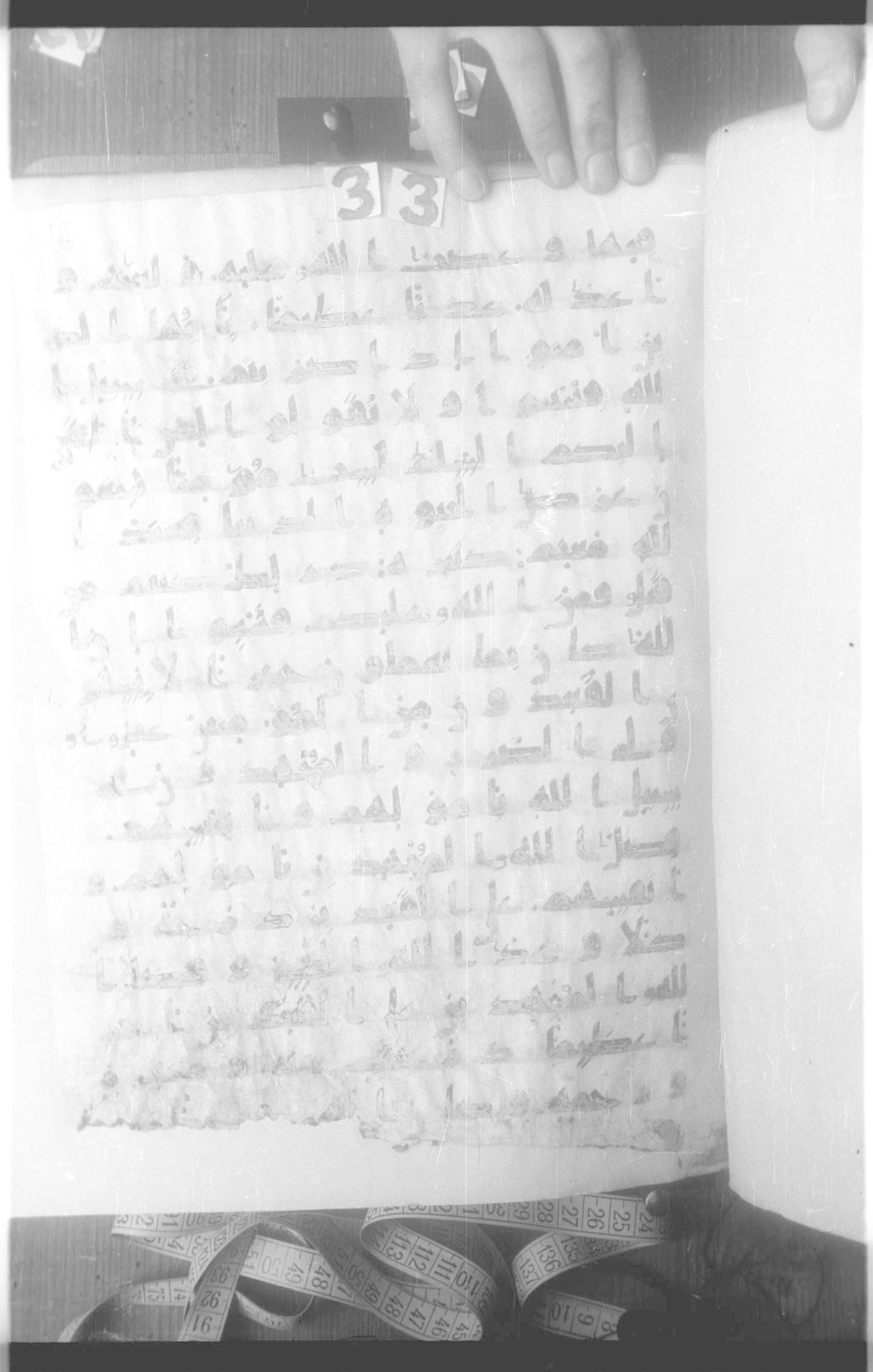 Paris, Bibliothèque nationale de France, Arabe 324 (c) (Scan 2), in Kufic C (Graphie C I a) script, showing Surah 4:96 from 8th Century AD found in Fustat (Old Cairo), Egypt, currently housed at Bibliothèque nationale de France, Paris