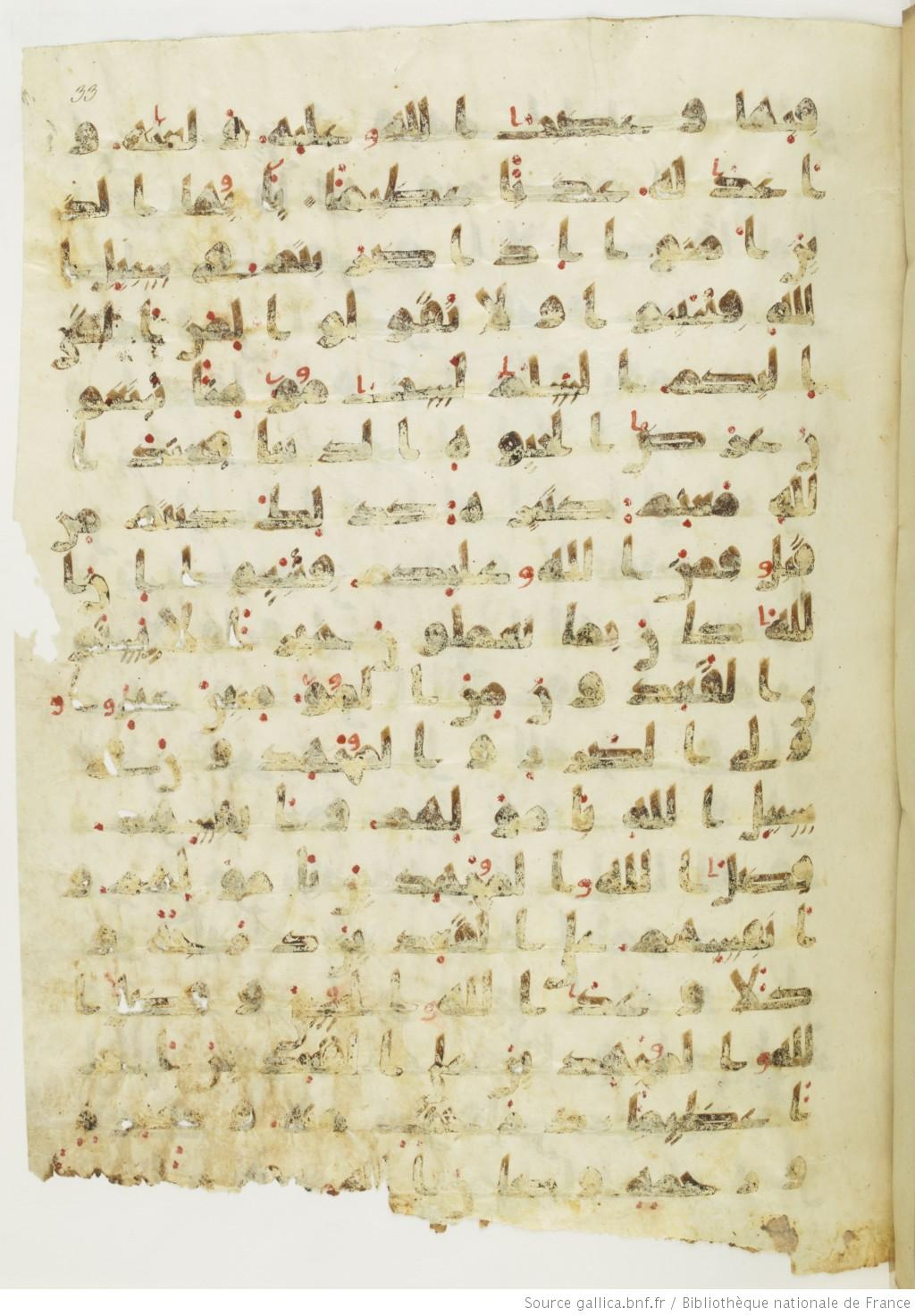 Paris, Bibliothèque nationale de France, Arabe 324 (c) (Scan 3), in Kufic C (Graphie C I a) script, showing Surah 4:96 from 8th Century AD found in Fustat (Old Cairo), Egypt, currently housed at Bibliothèque nationale de France, Paris