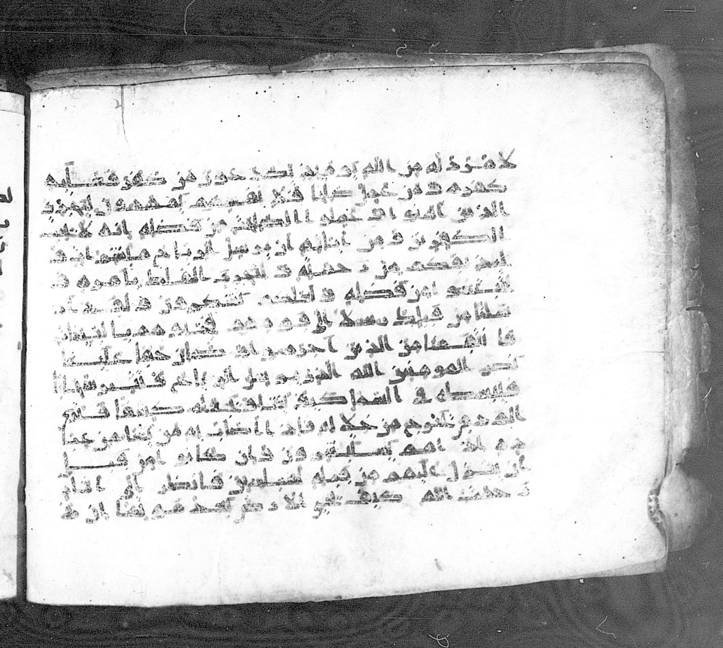 Paris, Bibliothèque nationale de France, Arabe 324 (c) (Scan 1), in Kufic C (Graphie C I a) script, showing Surah 30:49 from 8th Century AD found in Fustat (Old Cairo), Egypt, currently housed at Bibliothèque nationale de France, Paris