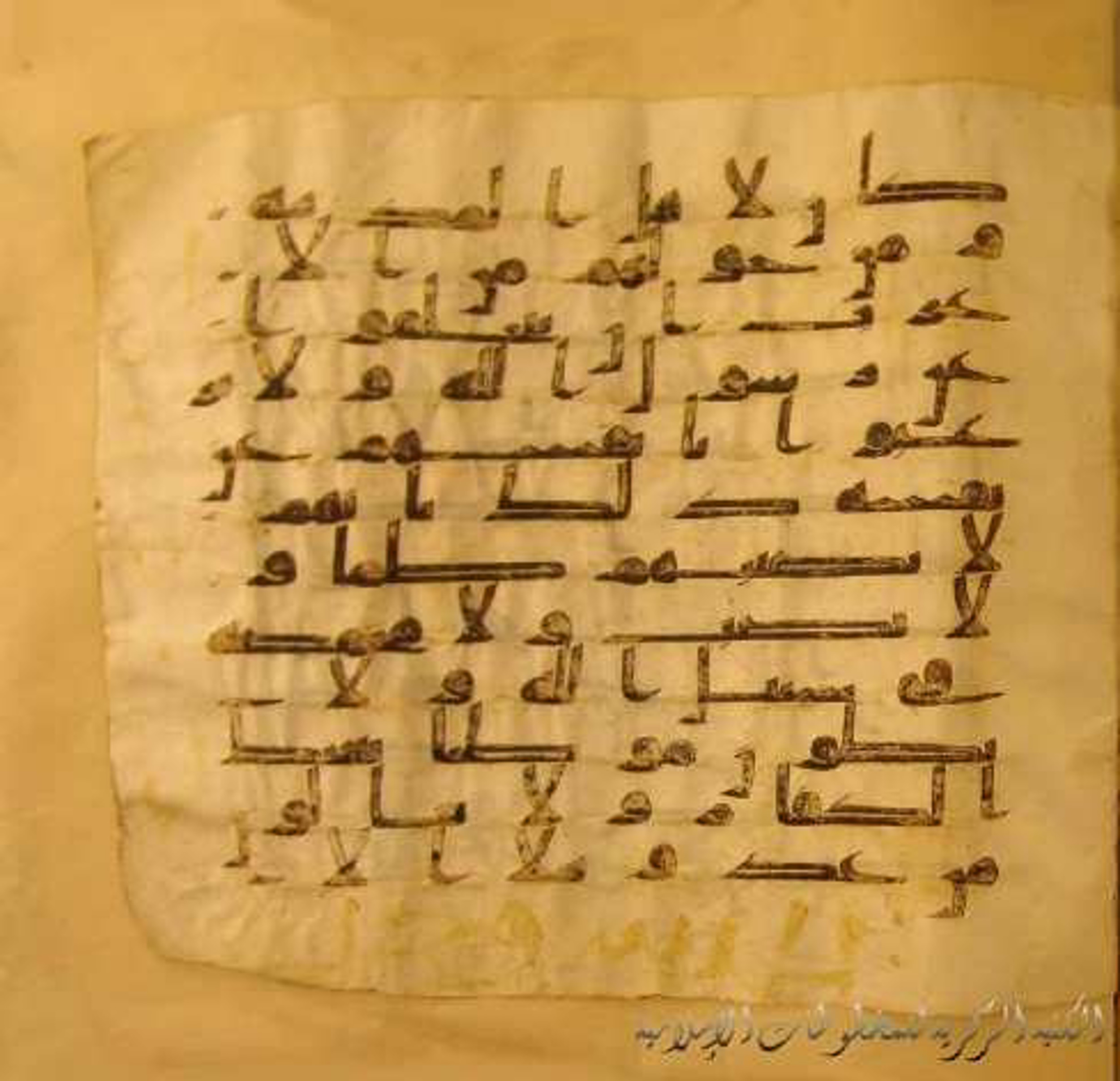 Paris, Bibliothèque nationale de France, Arabe 324 (c) (Scan 2), in Kufic C (Graphie C I a) script, showing Surah 9:120 from 8th Century AD found in Fustat (Old Cairo), Egypt, currently housed at Bibliothèque nationale de France, Paris
