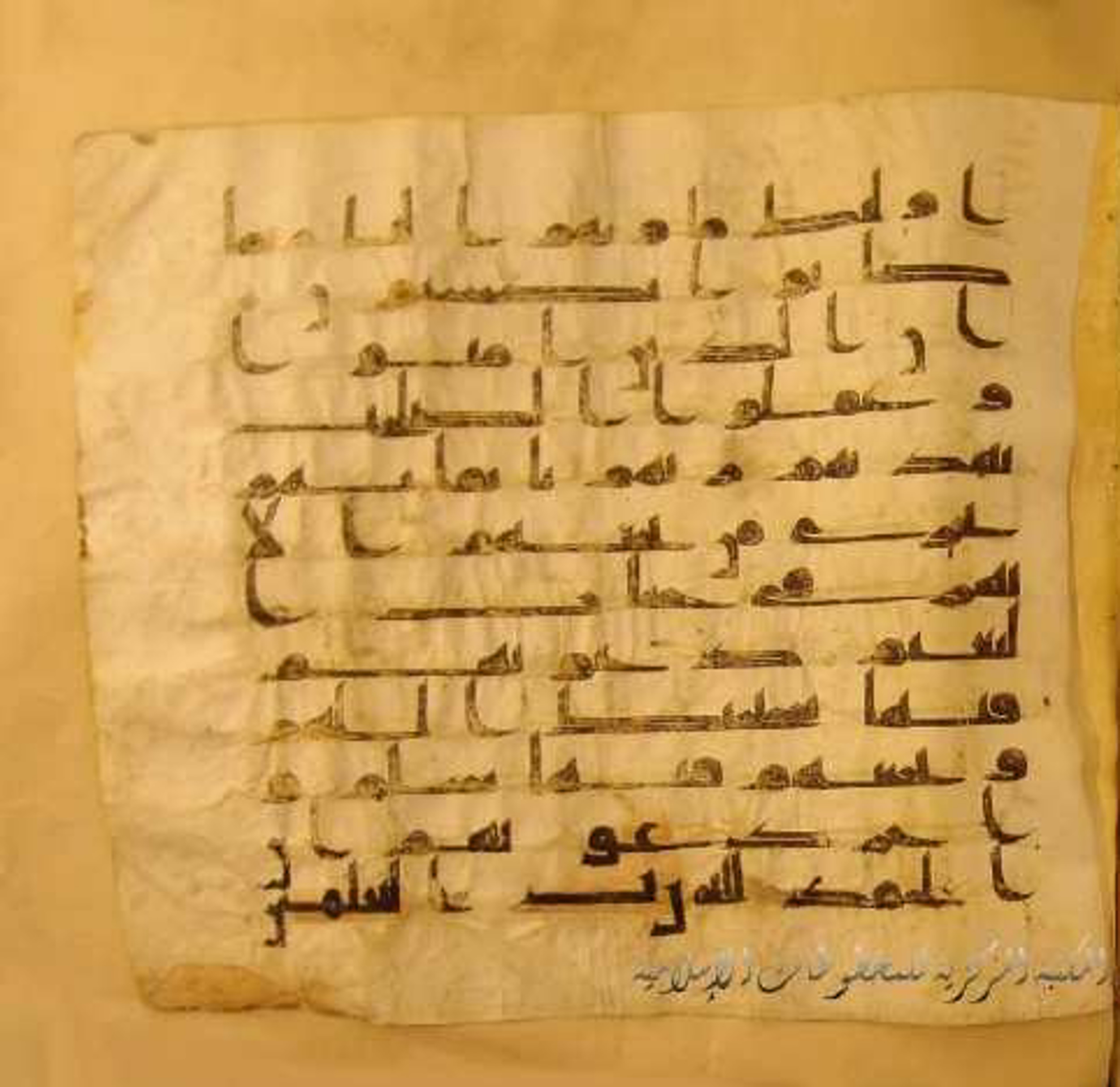Paris, Bibliothèque nationale de France, Arabe 324 (c), in Kufic C (Graphie C I a) script, showing Surah 10:8 from 8th Century AD found in Fustat (Old Cairo), Egypt, currently housed at Bibliothèque nationale de France, Paris