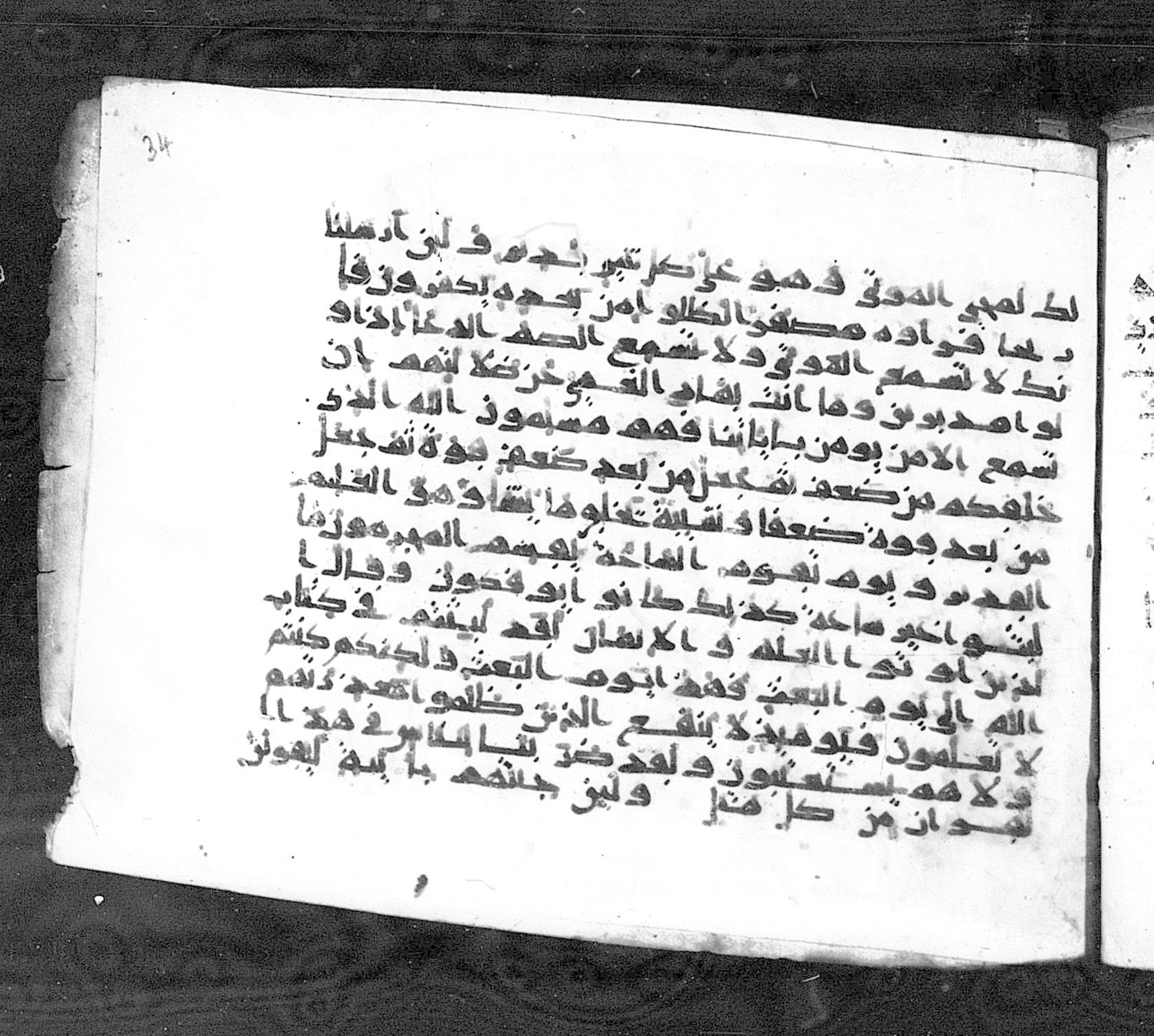 Paris, Bibliothèque nationale de France, Arabe 324 (c) (Scan 1), in Kufic C (Graphie C I a) script, showing Surah 30:52 from 8th Century AD found in Fustat (Old Cairo), Egypt, currently housed at Bibliothèque nationale de France, Paris