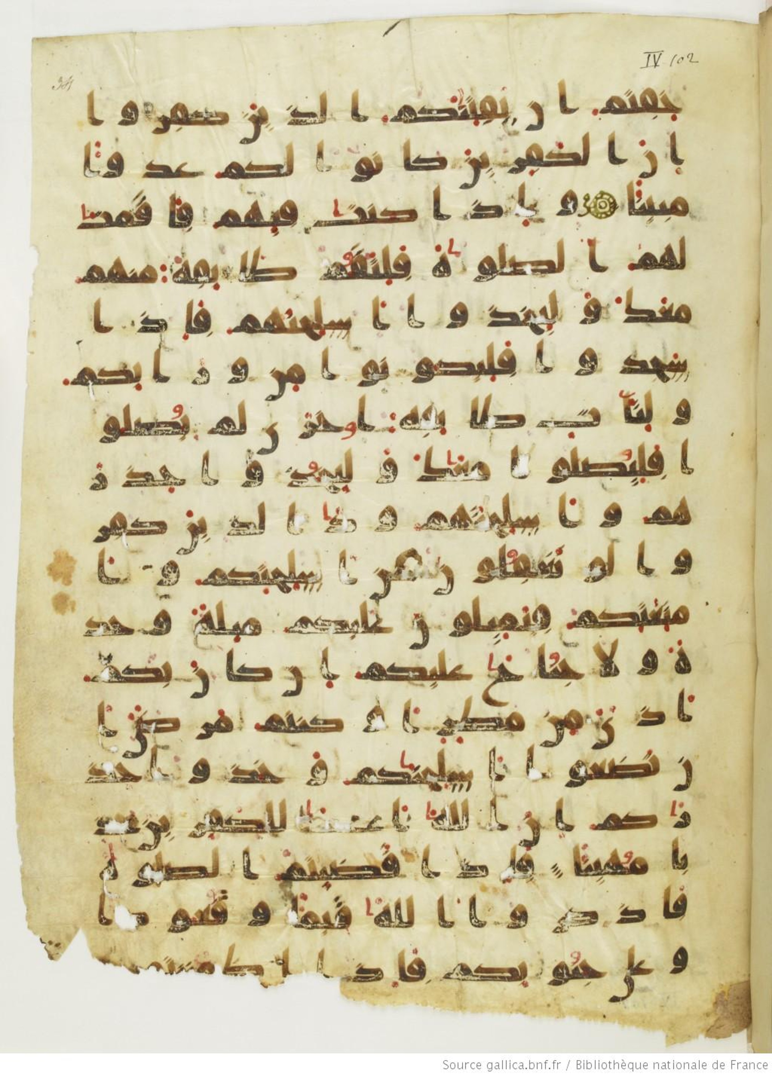 Paris, Bibliothèque nationale de France, Arabe 324 (c) (Scan 5), in Kufic C (Graphie C I a) script, showing Surah 4:103 from 8th Century AD found in Fustat (Old Cairo), Egypt, currently housed at Bibliothèque nationale de France, Paris