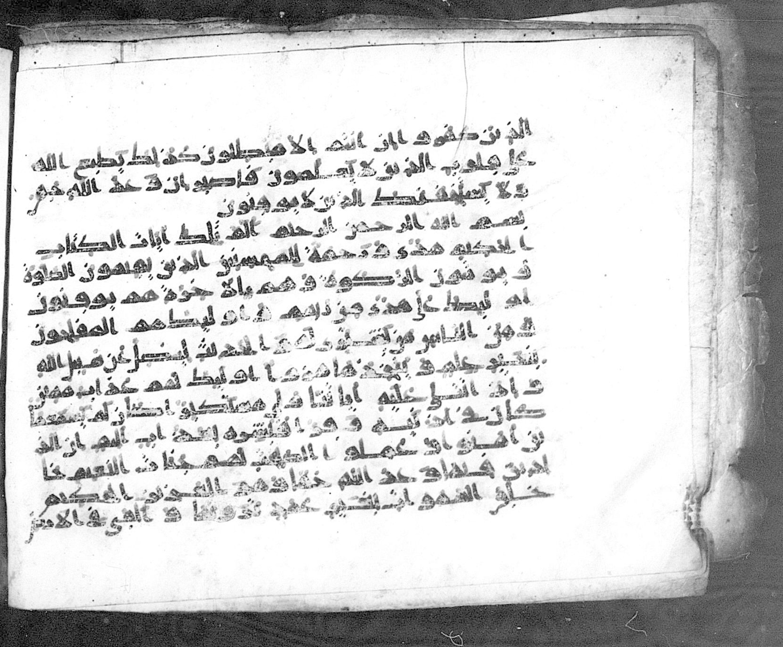 Paris, Bibliothèque nationale de France, Arabe 324 (c) (Scan 1), in Kufic C (Graphie C I a) script, showing Surah 31:2 from 8th Century AD found in Fustat (Old Cairo), Egypt, currently housed at Bibliothèque nationale de France, Paris