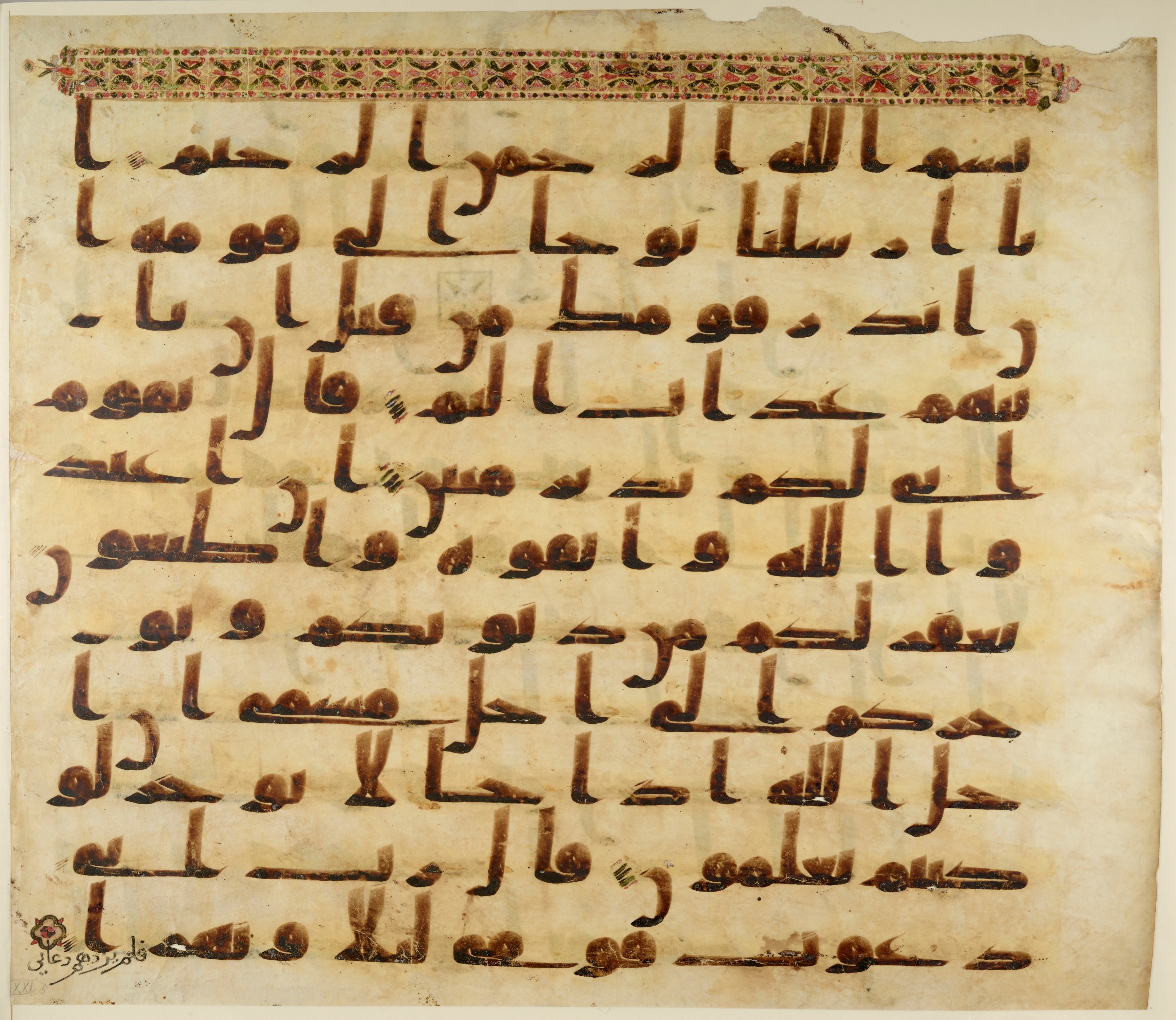Paris, Bibliothèque nationale de France, Arabe 324 (c) (Scan 2), in Kufic C (Graphie C I a) script, showing Surah 71:2 from 8th Century AD found in Fustat (Old Cairo), Egypt, currently housed at Bibliothèque nationale de France, Paris