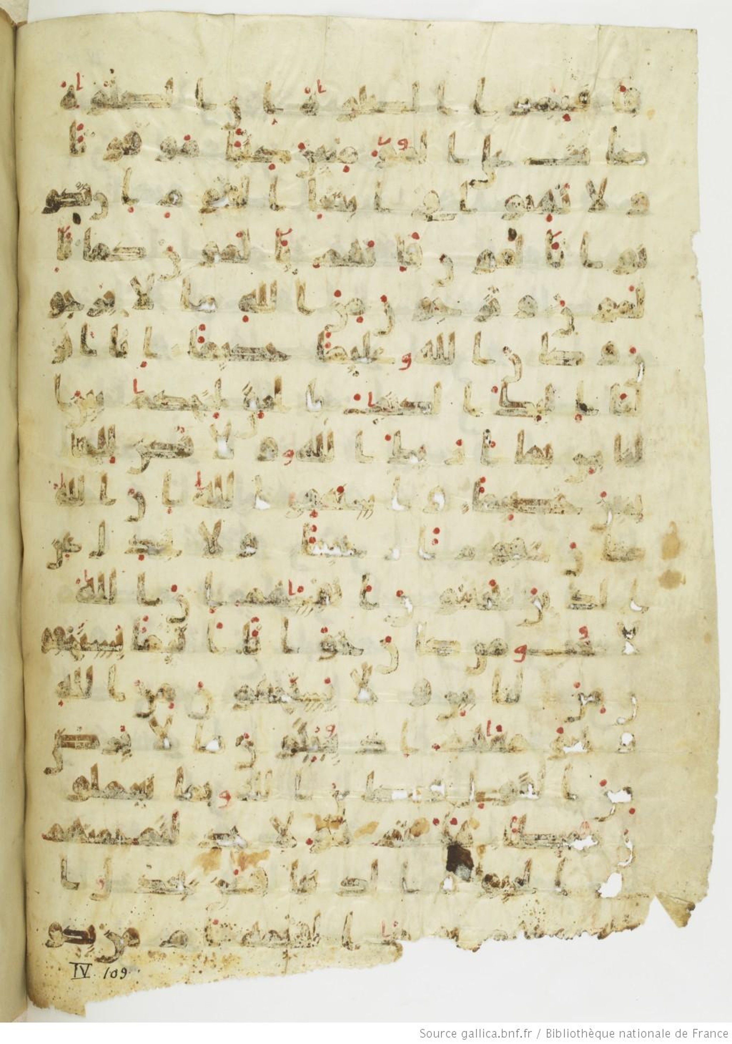 Paris, Bibliothèque nationale de France, Arabe 324 (c) (Scan 6), in Kufic C (Graphie C I a) script, showing Surah 4:103 from 8th Century AD found in Fustat (Old Cairo), Egypt, currently housed at Bibliothèque nationale de France, Paris