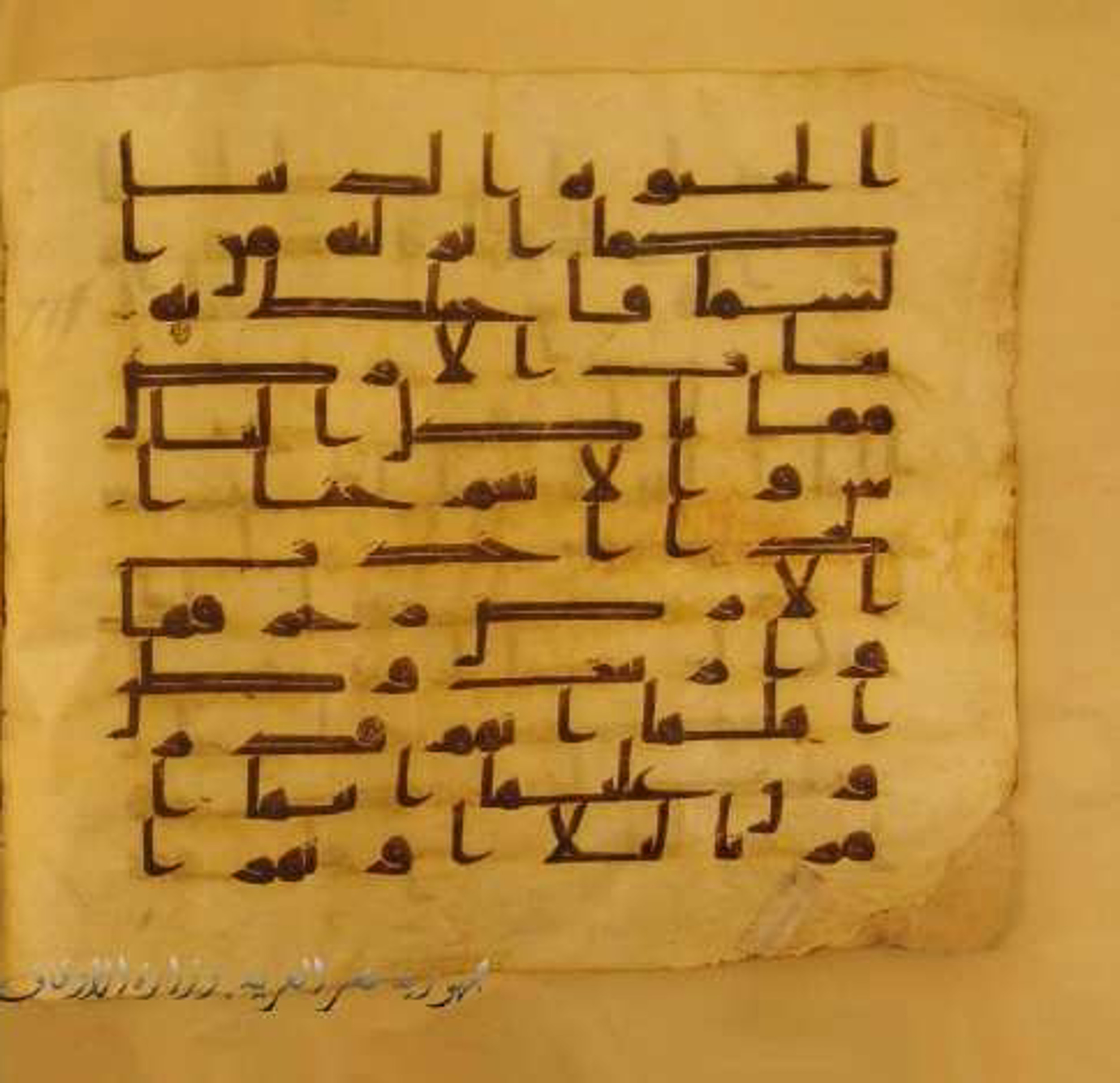 Paris, Bibliothèque nationale de France, Arabe 324 (c) (Scan 2), in Kufic C (Graphie C I a) script, showing Surah 10:24 from 8th Century AD found in Fustat (Old Cairo), Egypt, currently housed at Bibliothèque nationale de France, Paris