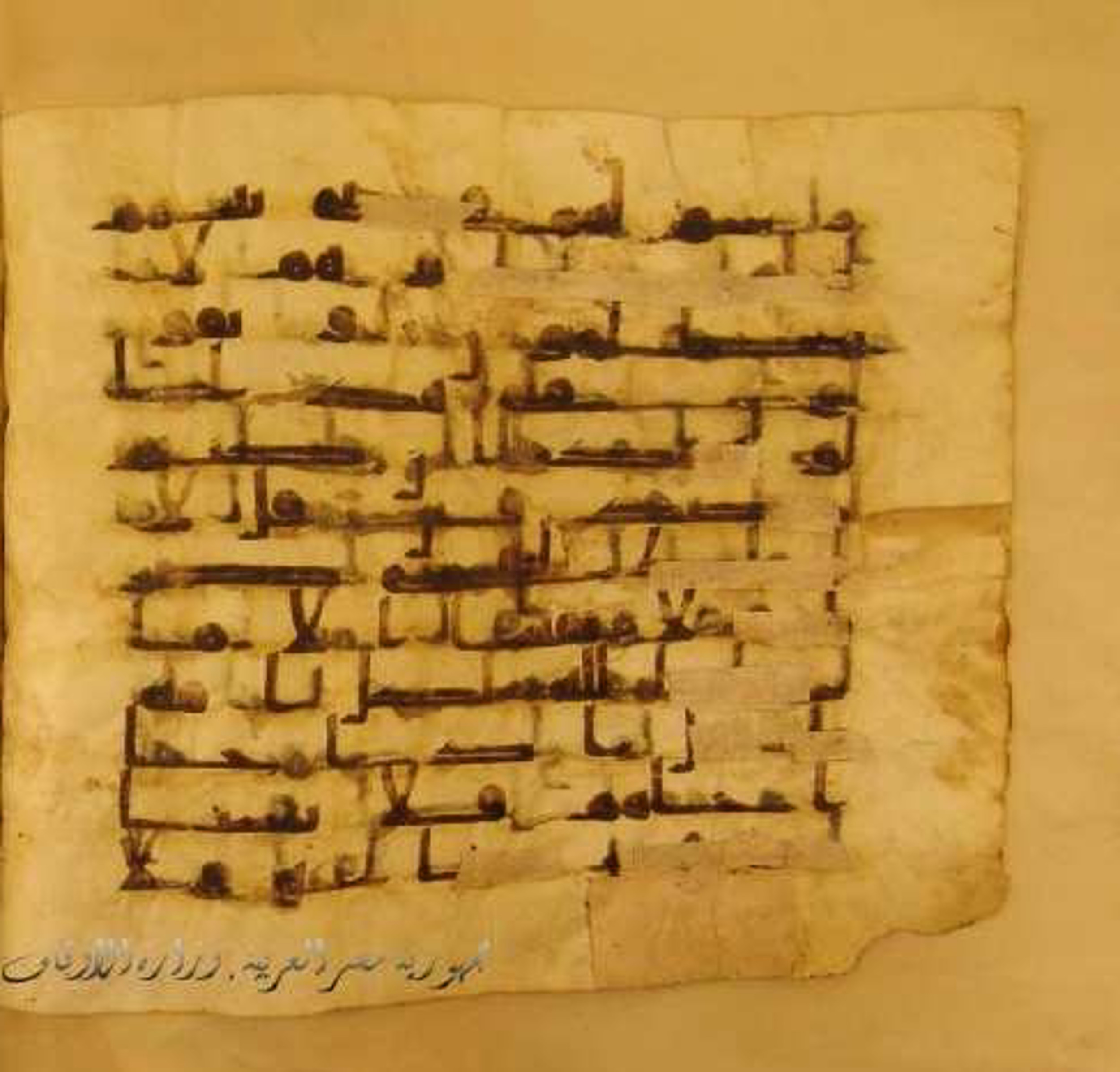 Paris, Bibliothèque nationale de France, Arabe 324 (c) (Scan 2), in Kufic C (Graphie C I a) script, showing Surah 10:49 from 8th Century AD found in Fustat (Old Cairo), Egypt, currently housed at Bibliothèque nationale de France, Paris