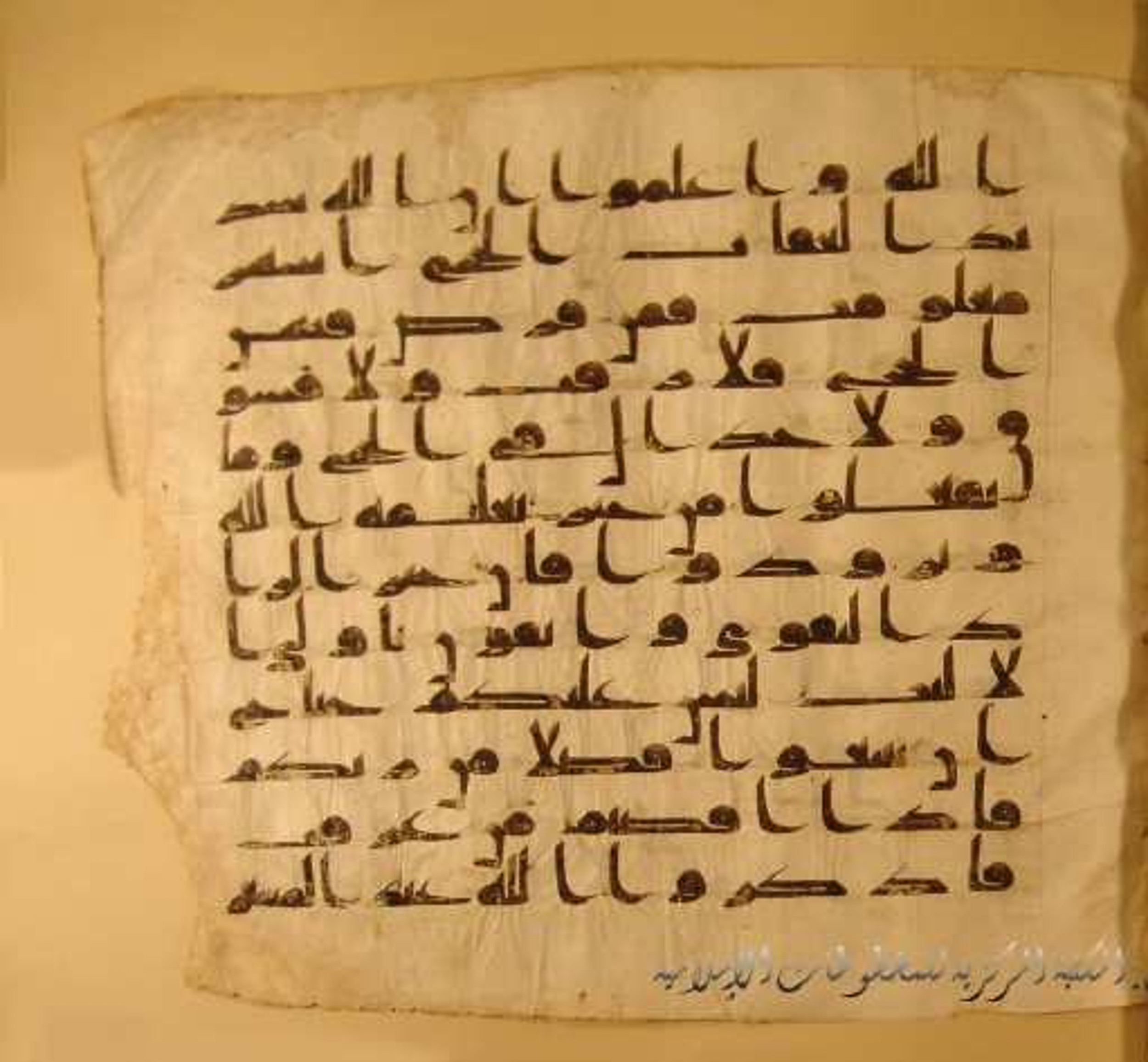 Paris, Bibliothèque nationale de France, Arabe 324 (c) (Scan 7), in Kufic C (Graphie C I a) script, showing Surah 2:196 from 8th Century AD found in Fustat (Old Cairo), Egypt, currently housed at Bibliothèque nationale de France, Paris