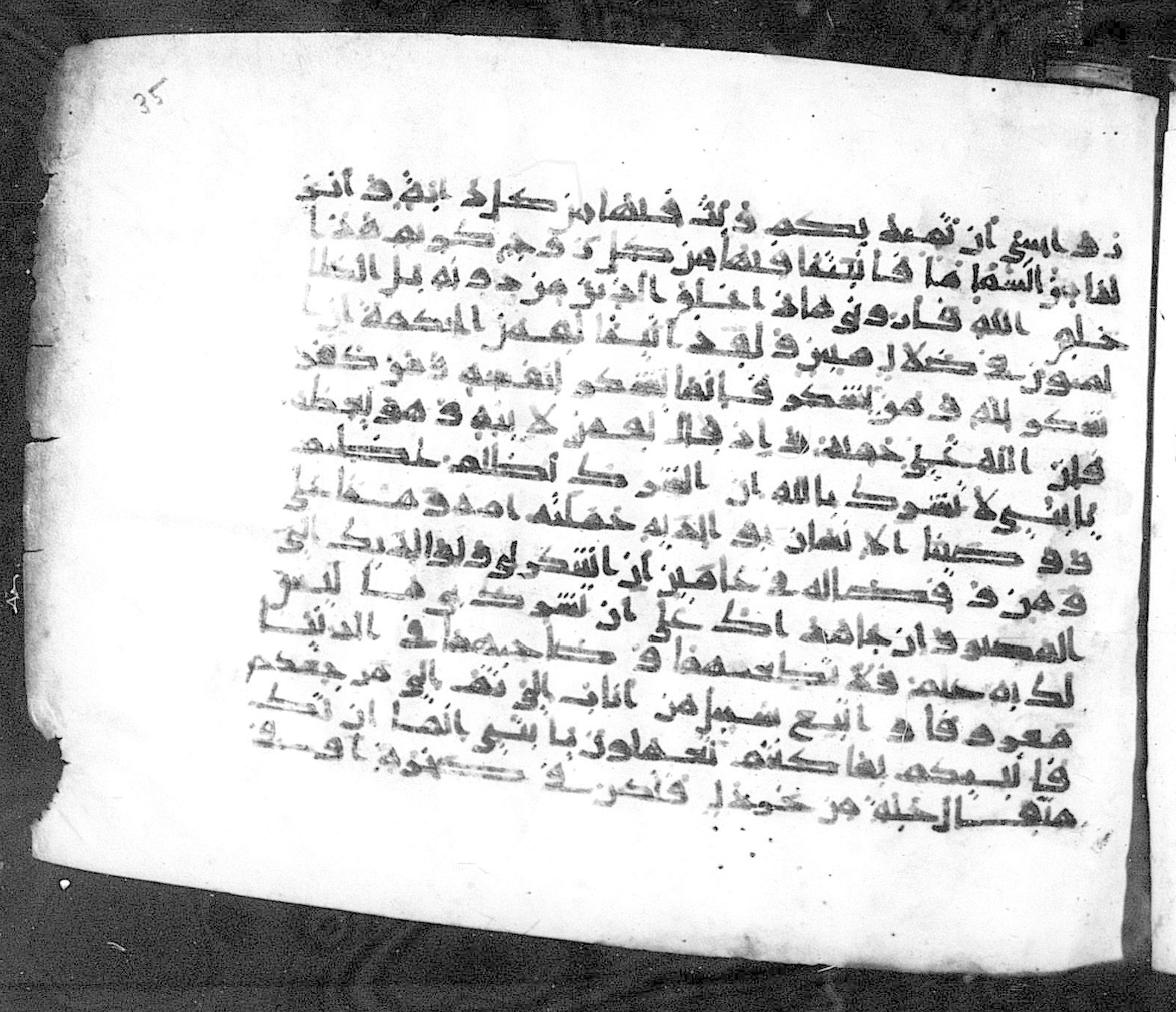 Paris, Bibliothèque nationale de France, Arabe 324 (c) (Scan 1), in Kufic C (Graphie C I a) script, showing Surah 31:13 from 8th Century AD found in Fustat (Old Cairo), Egypt, currently housed at Bibliothèque nationale de France, Paris