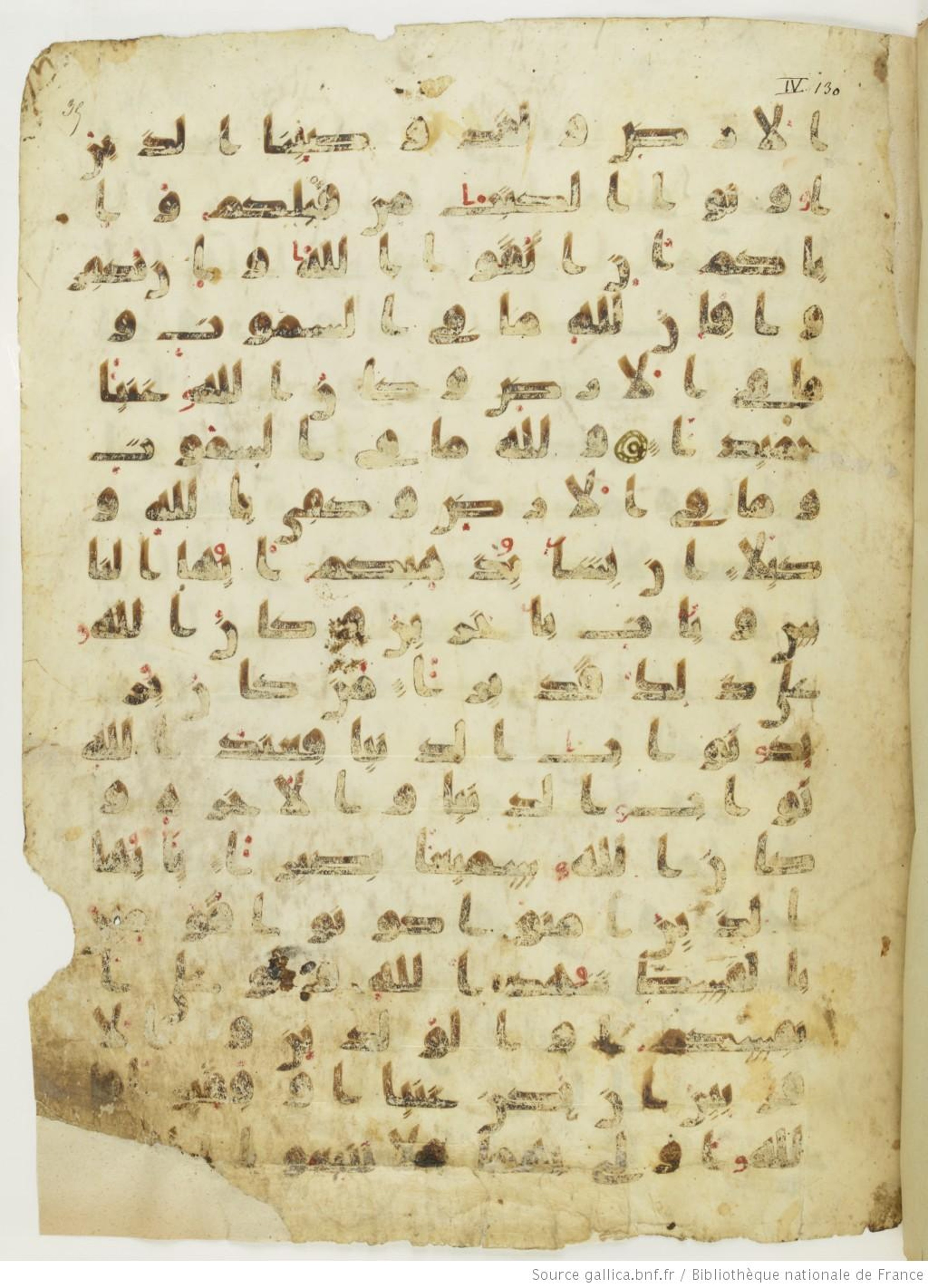 Paris, Bibliothèque nationale de France, Arabe 324 (c) (Scan 4), in Kufic C (Graphie C I a) script, showing Surah 4:133 from 8th Century AD found in Fustat (Old Cairo), Egypt, currently housed at Bibliothèque nationale de France, Paris