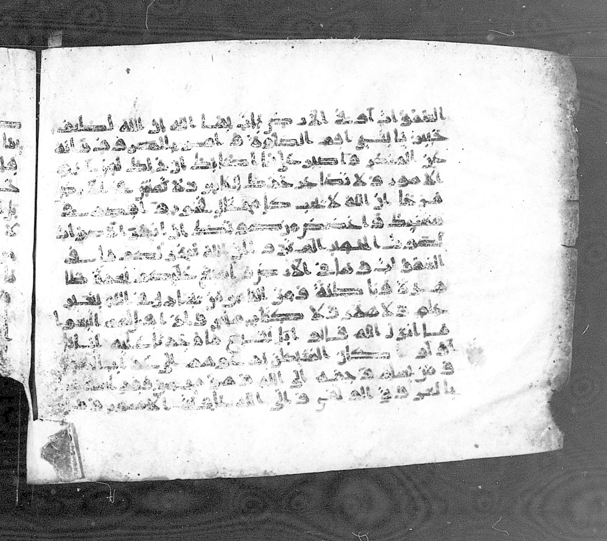 Paris, Bibliothèque nationale de France, Arabe 324 (c) (Scan 1), in Kufic C (Graphie C I a) script, showing Surah 31:21 from 8th Century AD found in Fustat (Old Cairo), Egypt, currently housed at Bibliothèque nationale de France, Paris