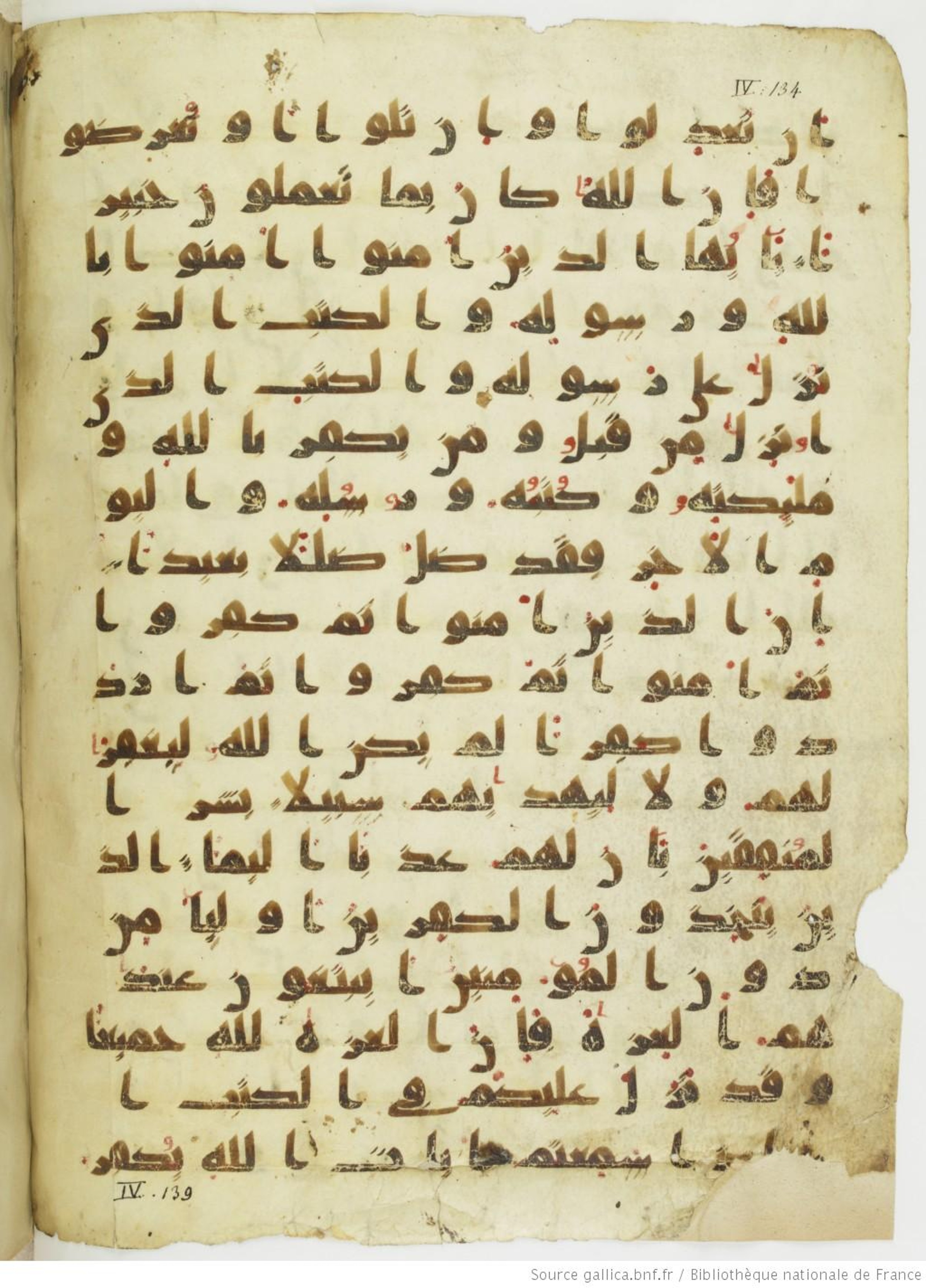 Paris, Bibliothèque nationale de France, Arabe 324 (c) (Scan 3), in Kufic C (Graphie C I a) script, showing Surah 4:136 from 8th Century AD found in Fustat (Old Cairo), Egypt, currently housed at Bibliothèque nationale de France, Paris