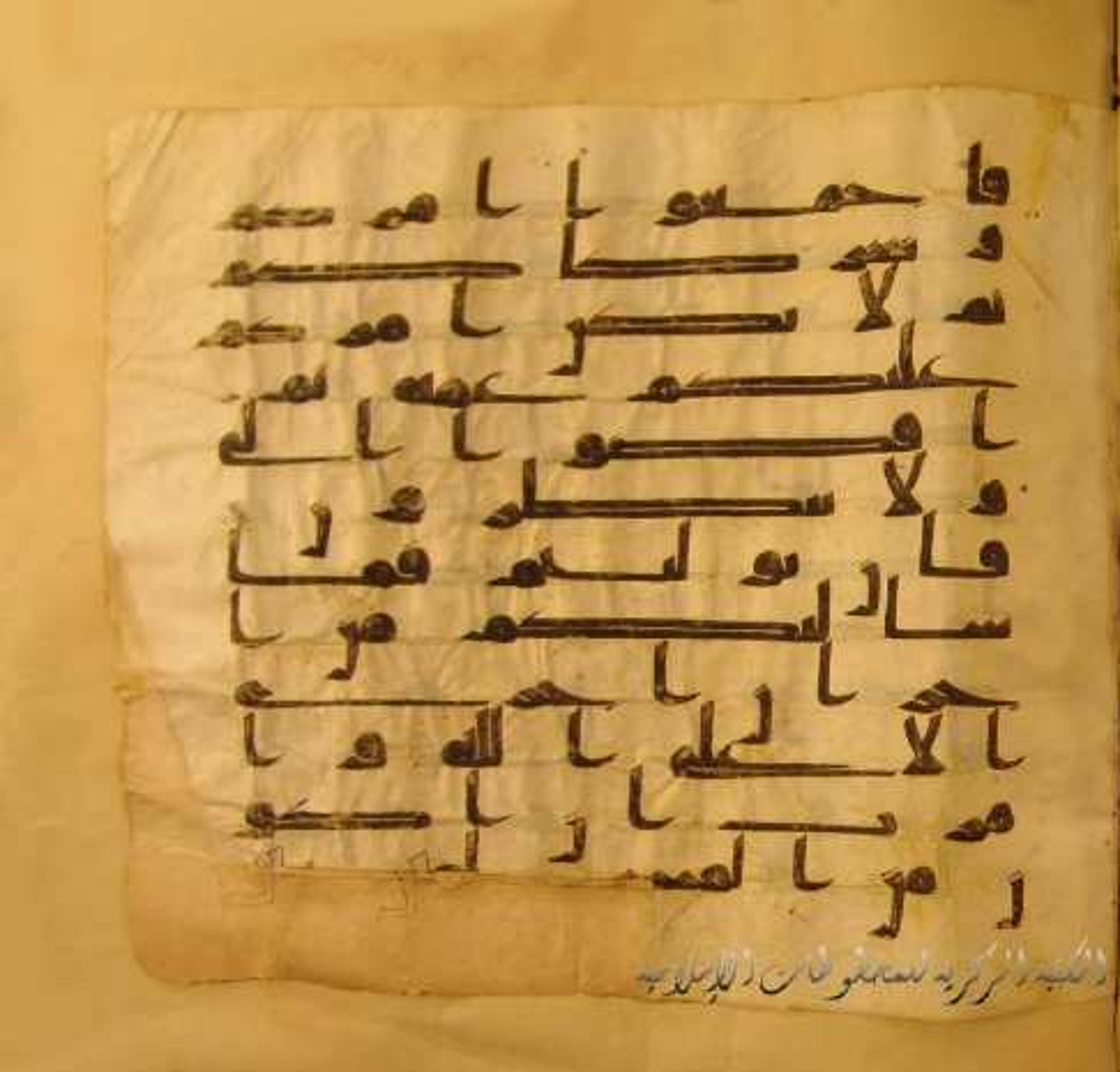 Paris, Bibliothèque nationale de France, Arabe 324 (c), in Kufic C (Graphie C I a) script, showing Surah 10:72 from 8th Century AD found in Fustat (Old Cairo), Egypt, currently housed at Bibliothèque nationale de France, Paris