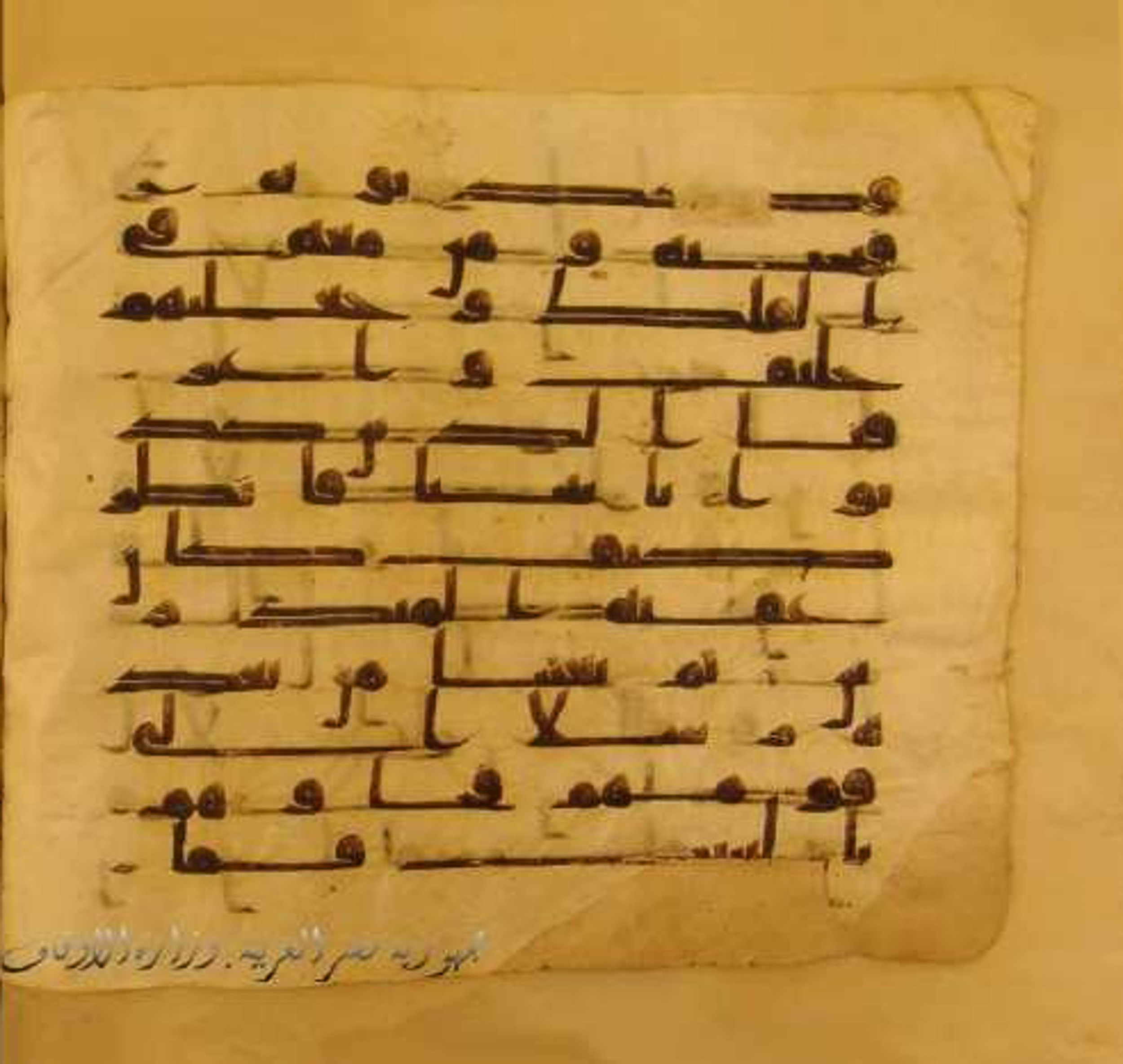 Paris, Bibliothèque nationale de France, Arabe 324 (c) (Scan 1), in Kufic C (Graphie C I a) script, showing Surah 10:74 from 8th Century AD found in Fustat (Old Cairo), Egypt, currently housed at Bibliothèque nationale de France, Paris