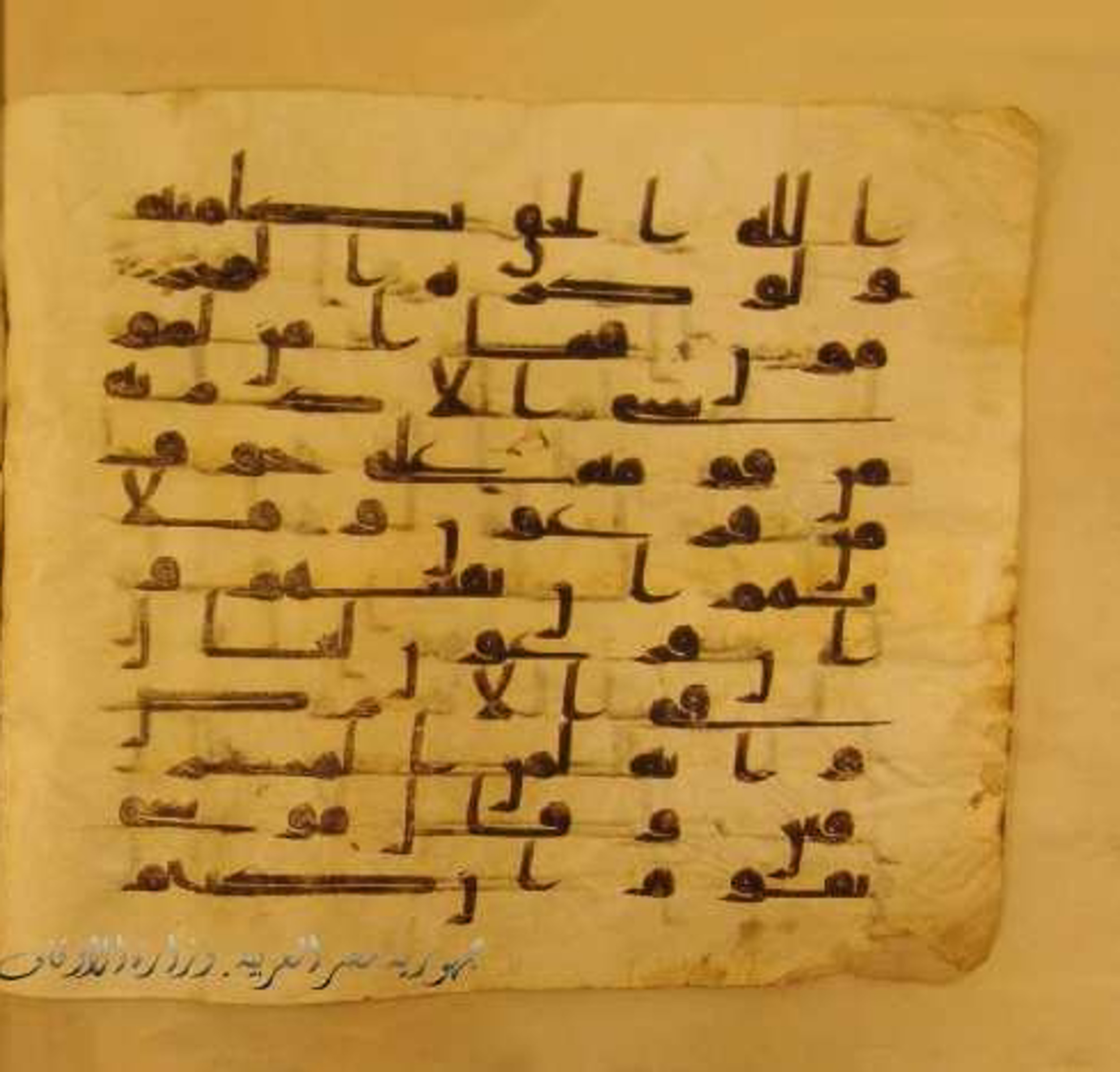 Paris, Bibliothèque nationale de France, Arabe 324 (c), in Kufic C (Graphie C I a) script, showing Surah 10:83 from 8th Century AD found in Fustat (Old Cairo), Egypt, currently housed at Bibliothèque nationale de France, Paris