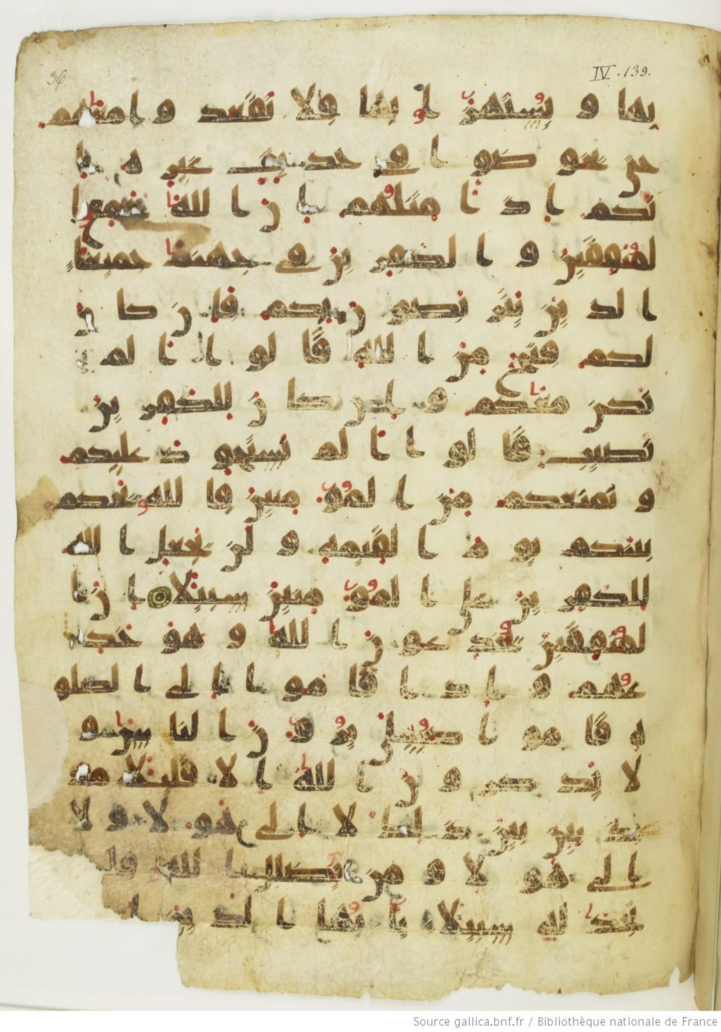 Paris, Bibliothèque nationale de France, Arabe 324 (c) (Scan 5), in Kufic C (Graphie C I a) script, showing Surah 4:141 from 8th Century AD found in Fustat (Old Cairo), Egypt, currently housed at Bibliothèque nationale de France, Paris