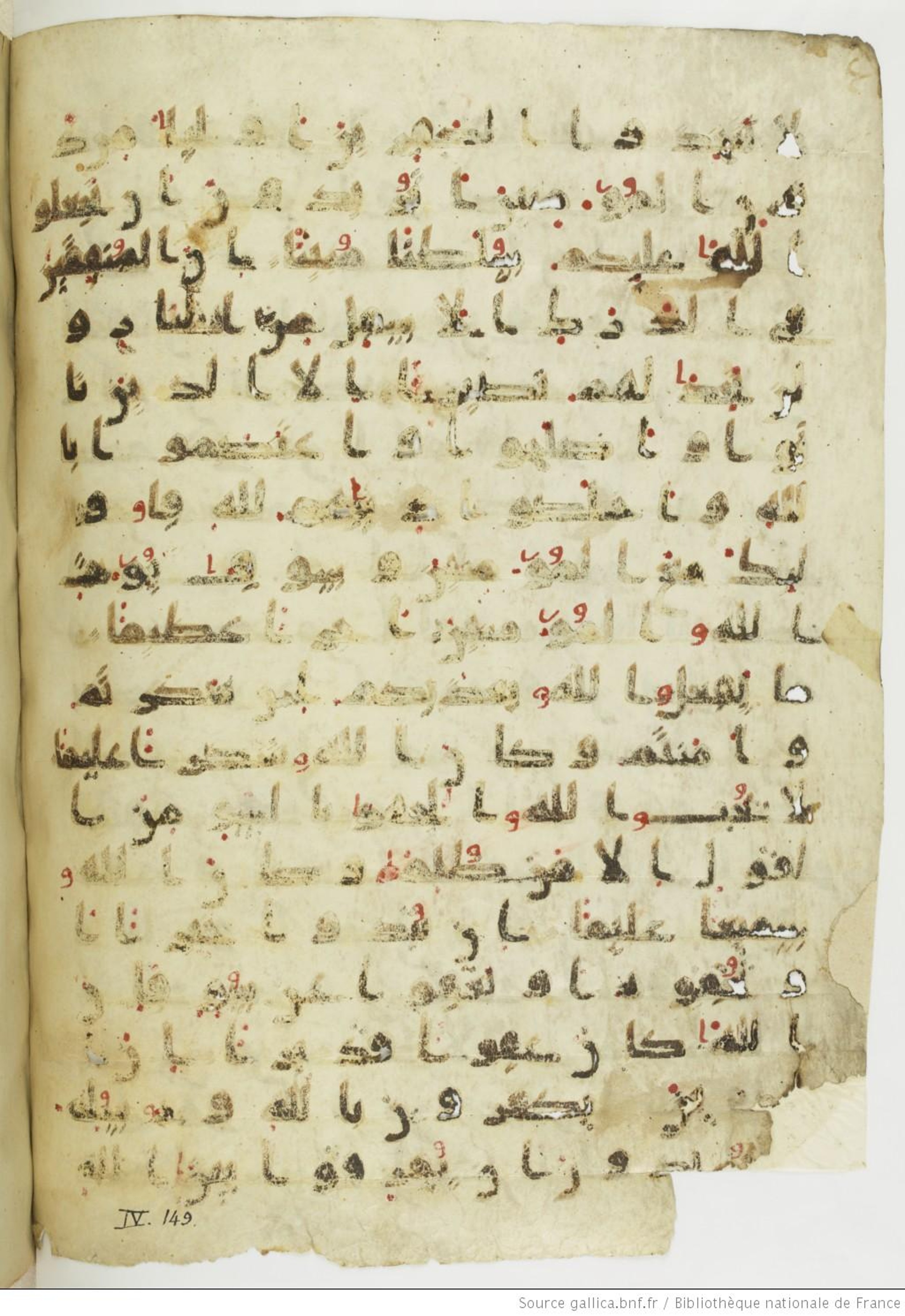 Paris, Bibliothèque nationale de France, Arabe 324 (c) (Scan 3), in Kufic C (Graphie C I a) script, showing Surah 4:149 from 8th Century AD found in Fustat (Old Cairo), Egypt, currently housed at Bibliothèque nationale de France, Paris