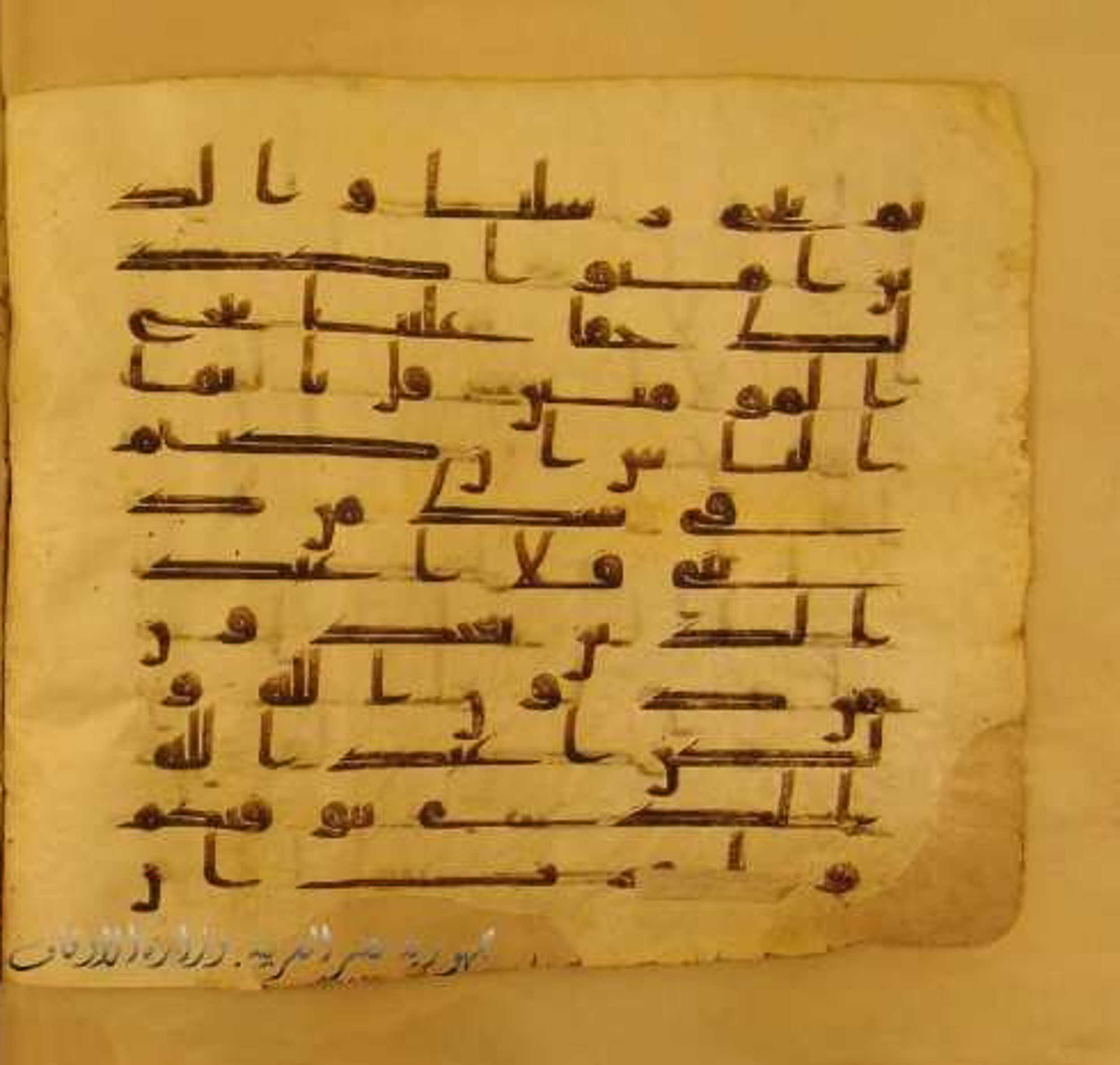 Paris, Bibliothèque nationale de France, Arabe 324 (c) (Scan 2), in Kufic C (Graphie C I a) script, showing Surah 10:103 from 8th Century AD found in Fustat (Old Cairo), Egypt, currently housed at Bibliothèque nationale de France, Paris
