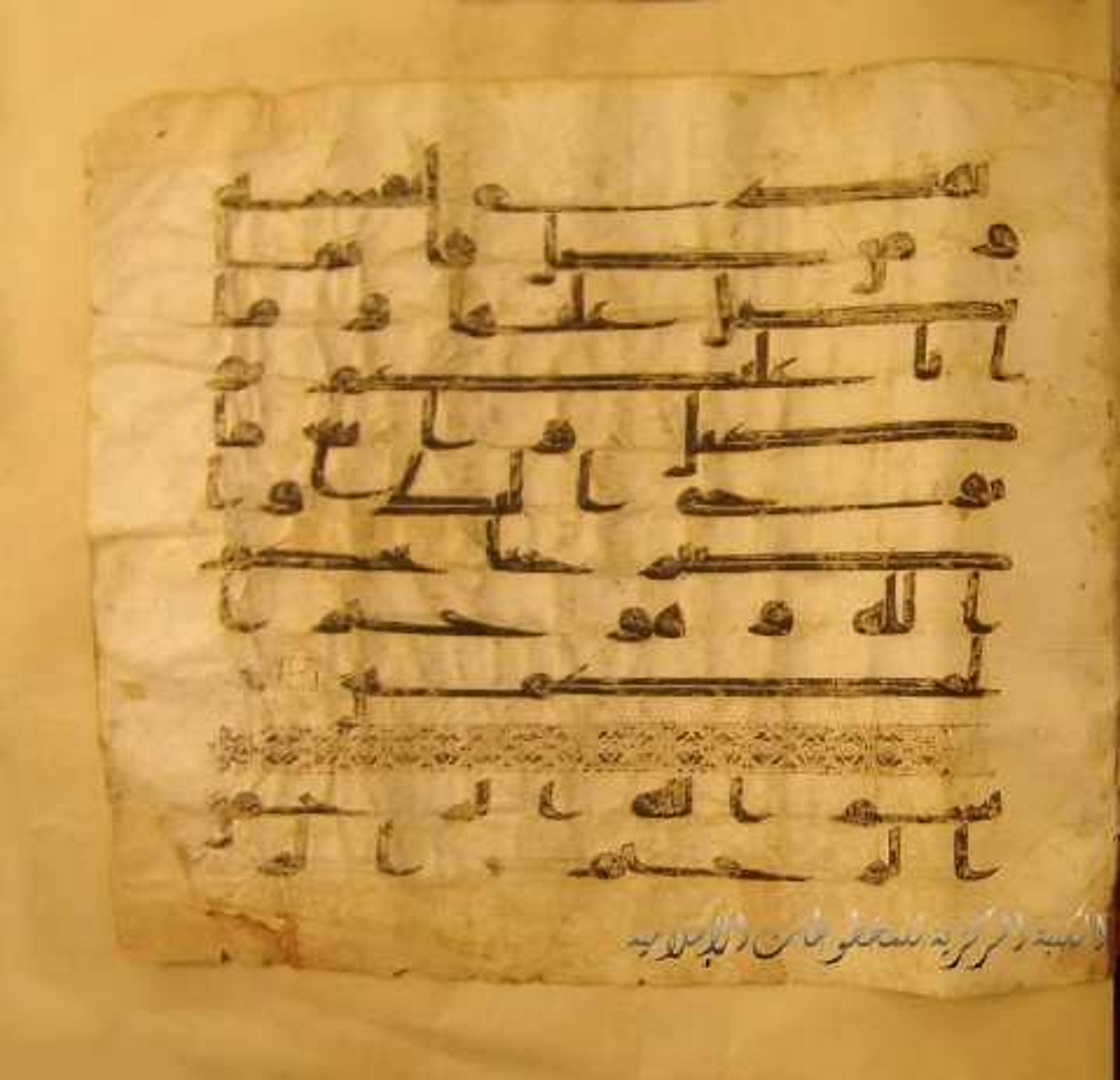 Paris, Bibliothèque nationale de France, Arabe 324 (c) (Scan 2), in Kufic C (Graphie C I a) script, showing Surah 11:1 from 8th Century AD found in Fustat (Old Cairo), Egypt, currently housed at Bibliothèque nationale de France, Paris
