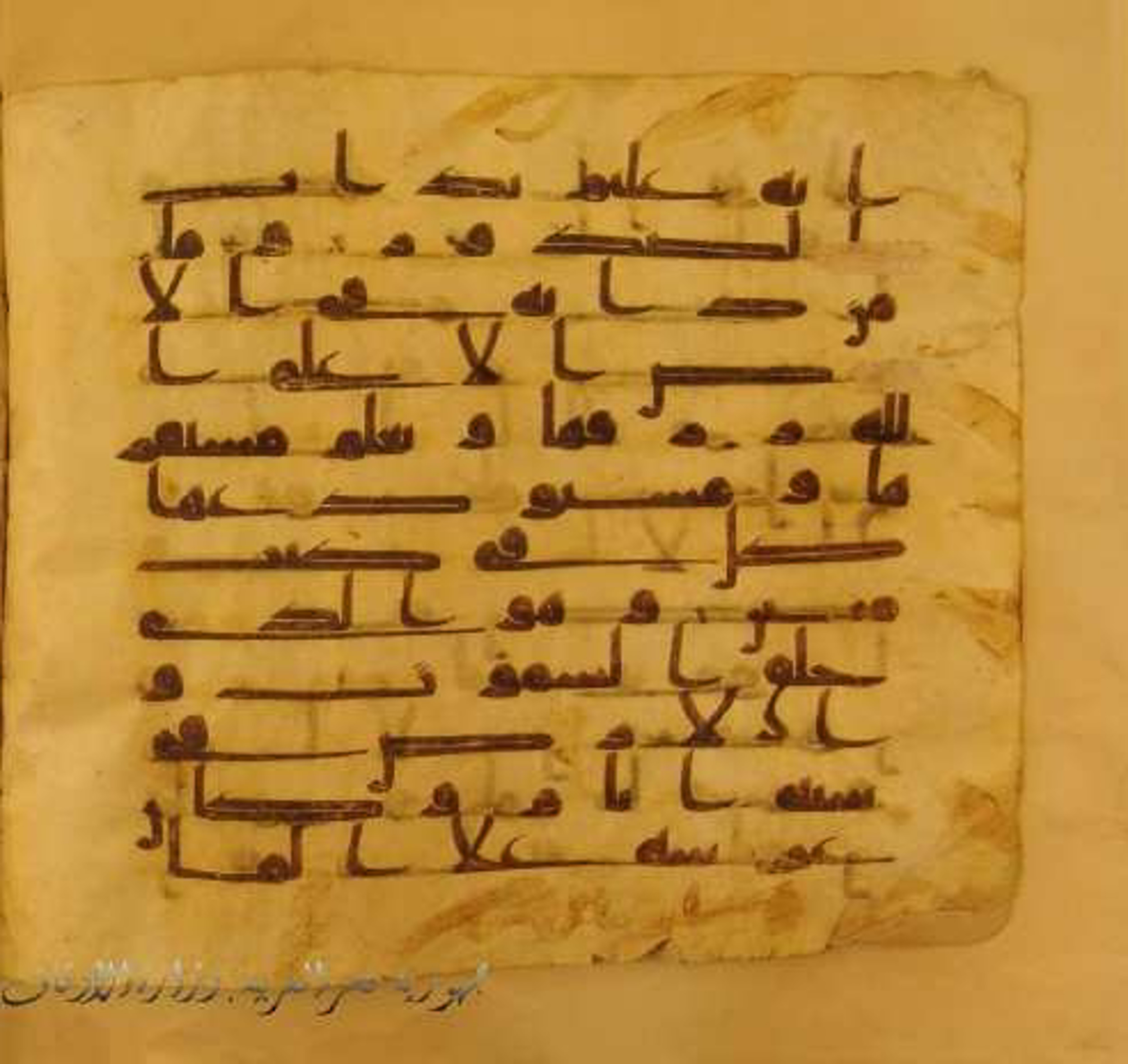 Paris, Bibliothèque nationale de France, Arabe 324 (c) (Scan 2), in Kufic C (Graphie C I a) script, showing Surah 11:6 from 8th Century AD found in Fustat (Old Cairo), Egypt, currently housed at Bibliothèque nationale de France, Paris
