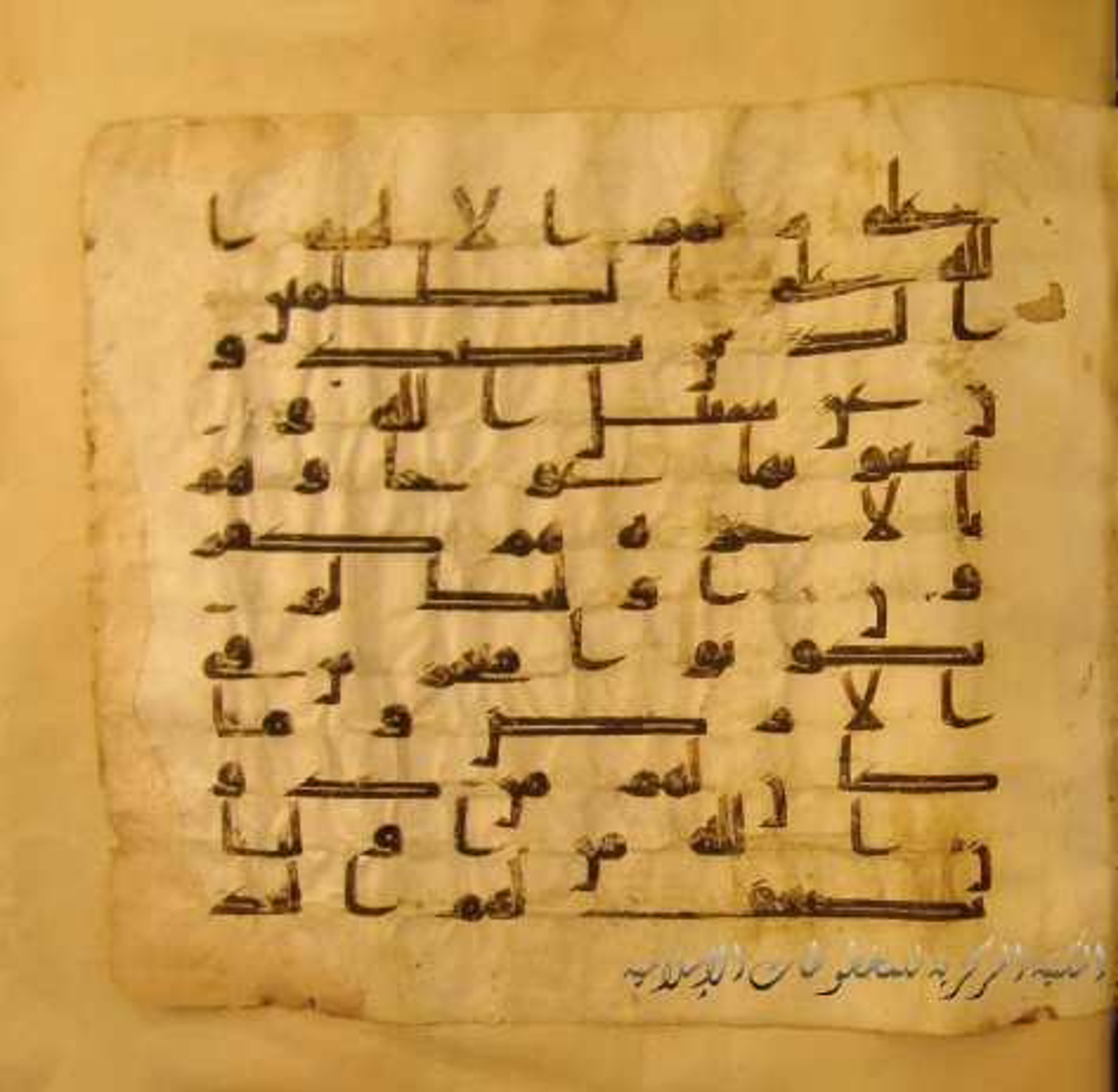 Paris, Bibliothèque nationale de France, Arabe 324 (c), in Kufic C (Graphie C I a) script, showing Surah 11:19 from 8th Century AD found in Fustat (Old Cairo), Egypt, currently housed at Bibliothèque nationale de France, Paris