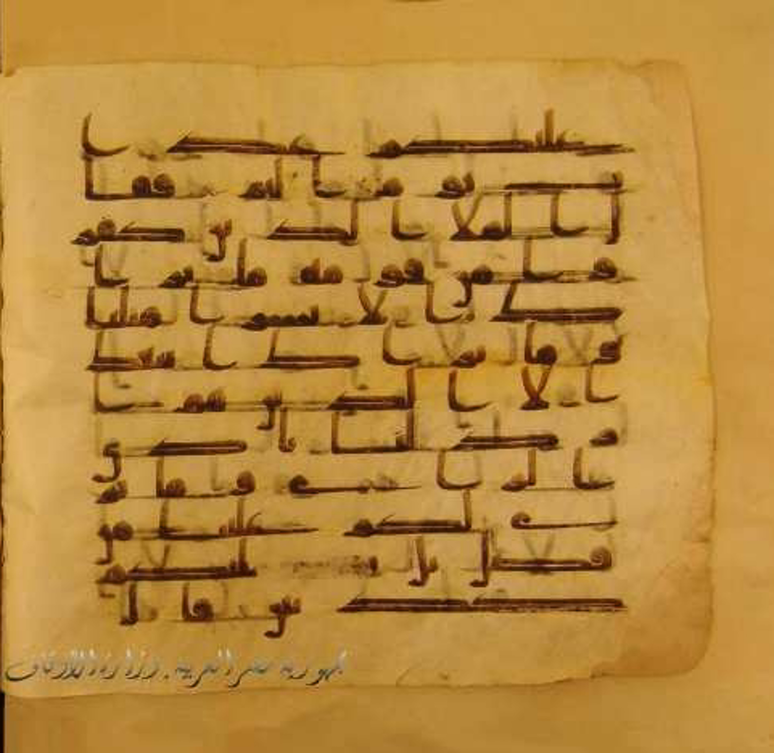 Paris, Bibliothèque nationale de France, Arabe 324 (c), in Kufic C (Graphie C I a) script, showing Surah 11:27 from 8th Century AD found in Fustat (Old Cairo), Egypt, currently housed at Bibliothèque nationale de France, Paris