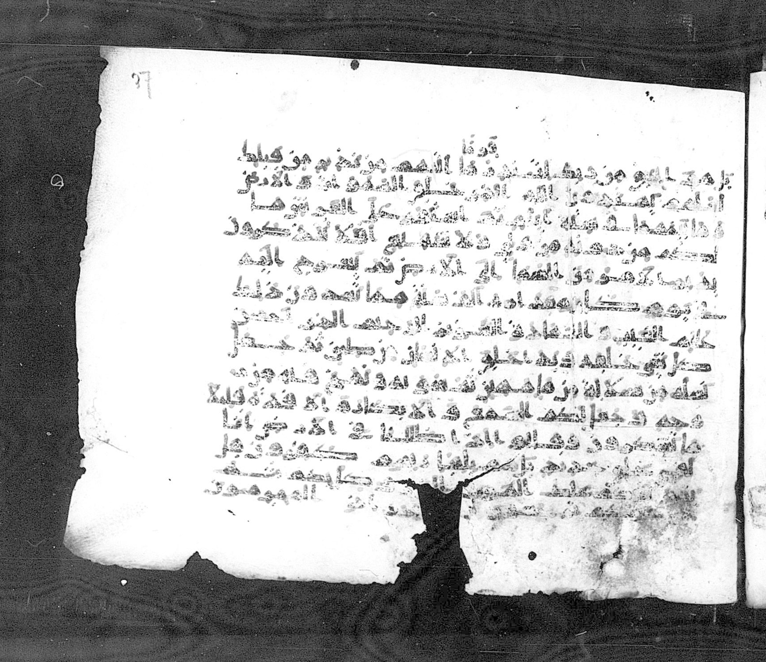 Paris, Bibliothèque nationale de France, Arabe 324 (c) (Scan 1), in Kufic C (Graphie C I a) script, showing Surah 32:7 from 8th Century AD found in Fustat (Old Cairo), Egypt, currently housed at Bibliothèque nationale de France, Paris