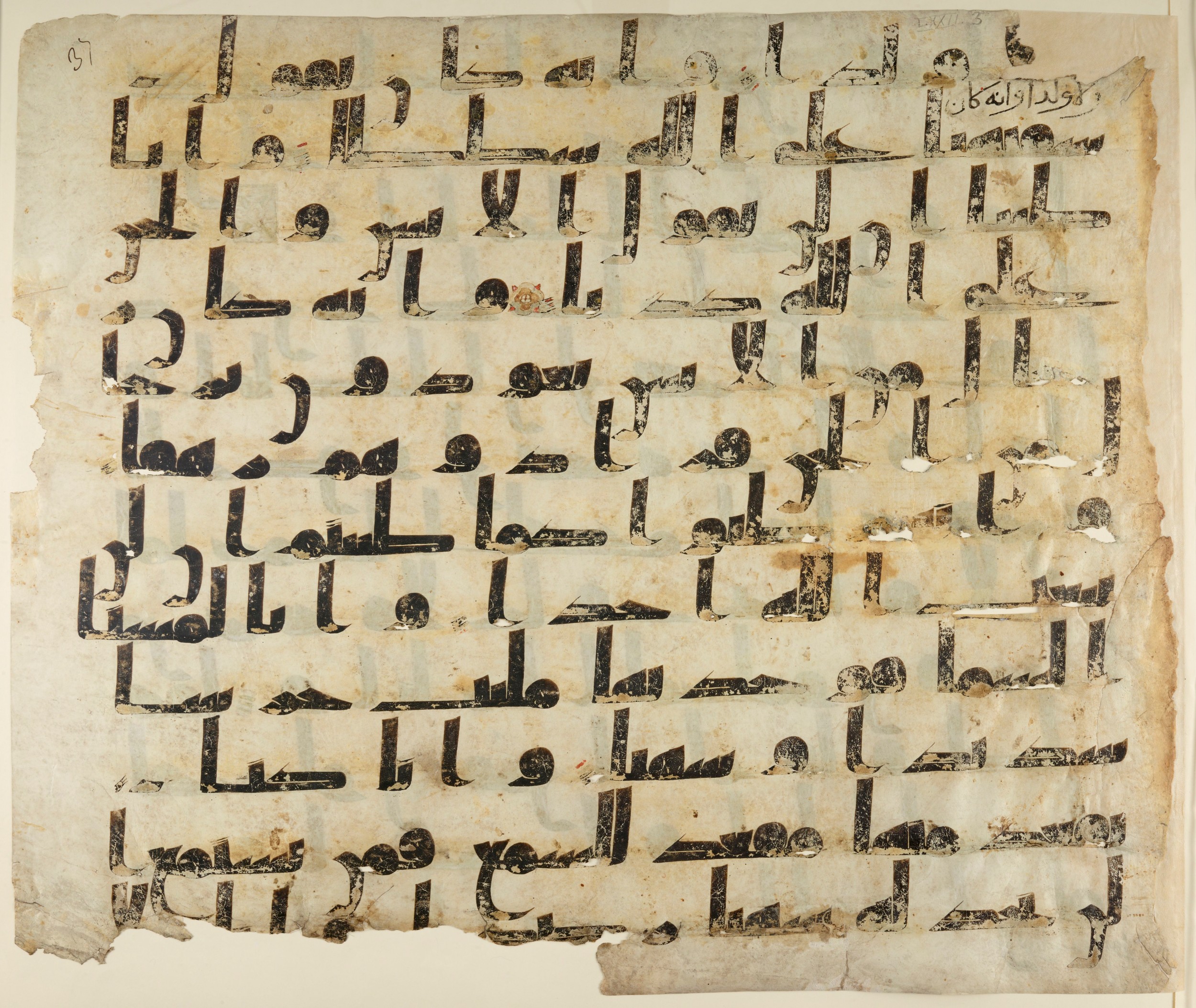 Paris, Bibliothèque nationale de France, Arabe 324 (c) (Scan 3), in Kufic C (Graphie C I a) script, showing Surah 72:3 from 8th Century AD found in Fustat (Old Cairo), Egypt, currently housed at Bibliothèque nationale de France, Paris