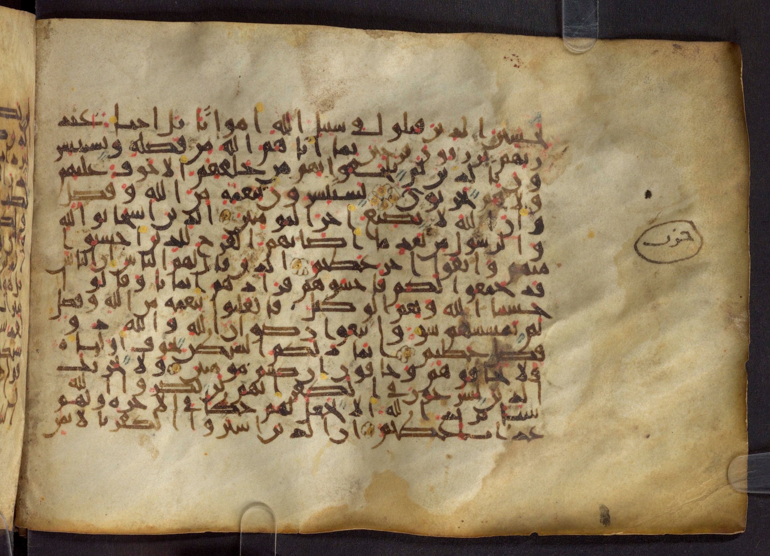 Paris, Bibliothèque nationale de France, Arabe 324 (c) (Scan 1), in Kufic C (Graphie C I a) script, showing Surah 3:175 from 8th Century AD found in Fustat (Old Cairo), Egypt, currently housed at Bibliothèque nationale de France, Paris