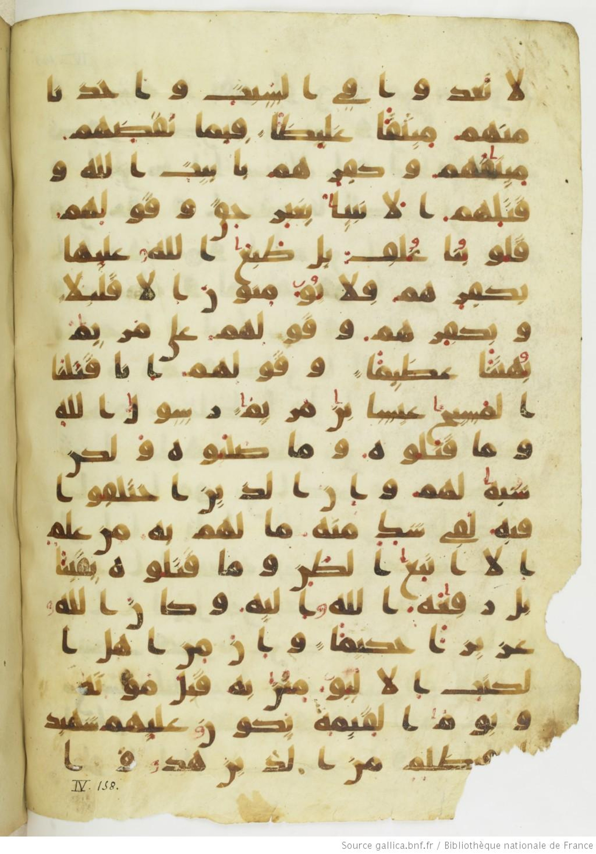Paris, Bibliothèque nationale de France, Arabe 324 (c) (Scan 5), in Kufic C (Graphie C I a) script, showing Surah 4:154 from 8th Century AD found in Fustat (Old Cairo), Egypt, currently housed at Bibliothèque nationale de France, Paris