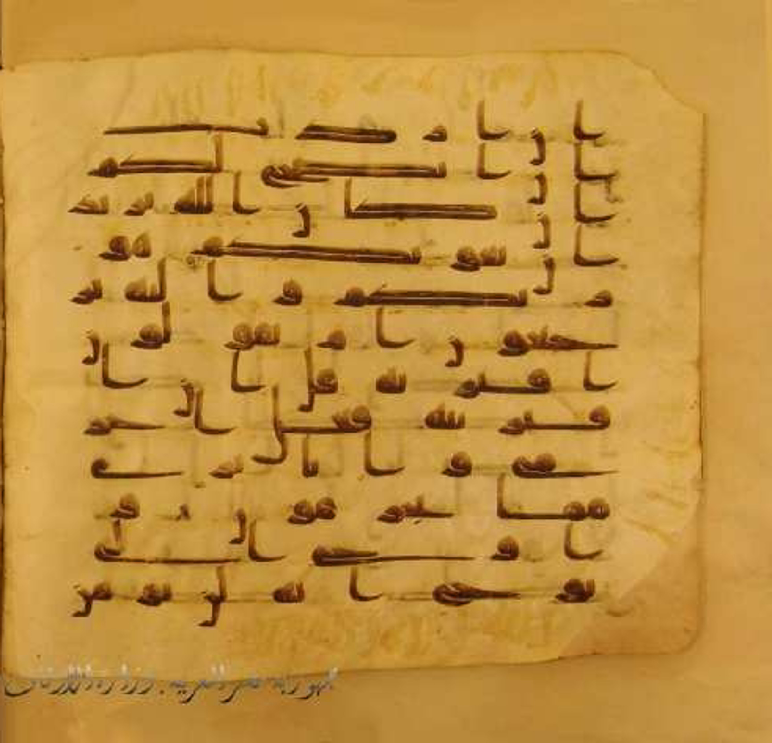 Paris, Bibliothèque nationale de France, Arabe 324 (c) (Scan 2), in Kufic C (Graphie C I a) script, showing Surah 11:35 from 8th Century AD found in Fustat (Old Cairo), Egypt, currently housed at Bibliothèque nationale de France, Paris