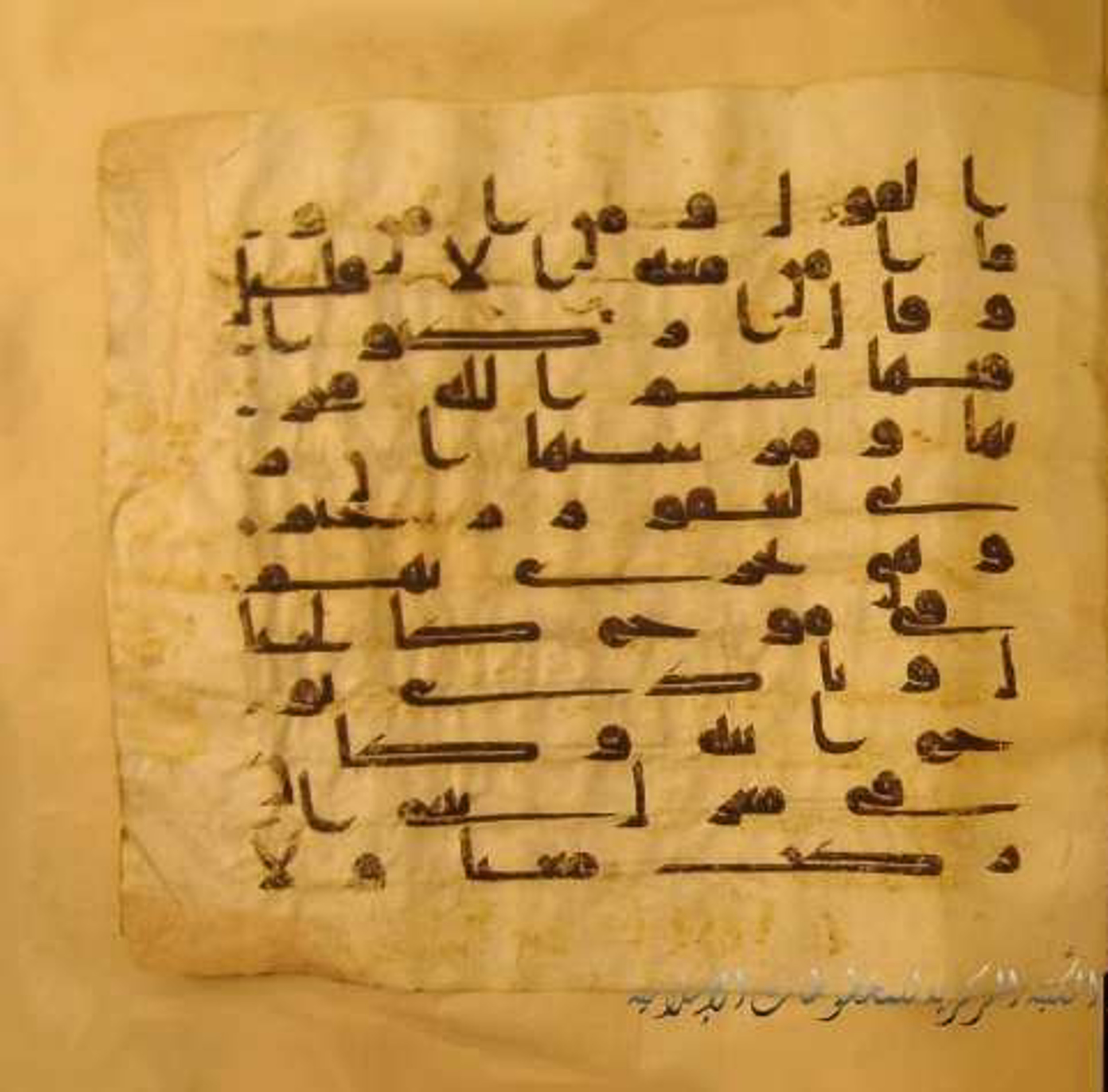 Paris, Bibliothèque nationale de France, Arabe 324 (c) (Scan 4), in Kufic C (Graphie C I a) script, showing Surah 11:40 from 8th Century AD found in Fustat (Old Cairo), Egypt, currently housed at Bibliothèque nationale de France, Paris