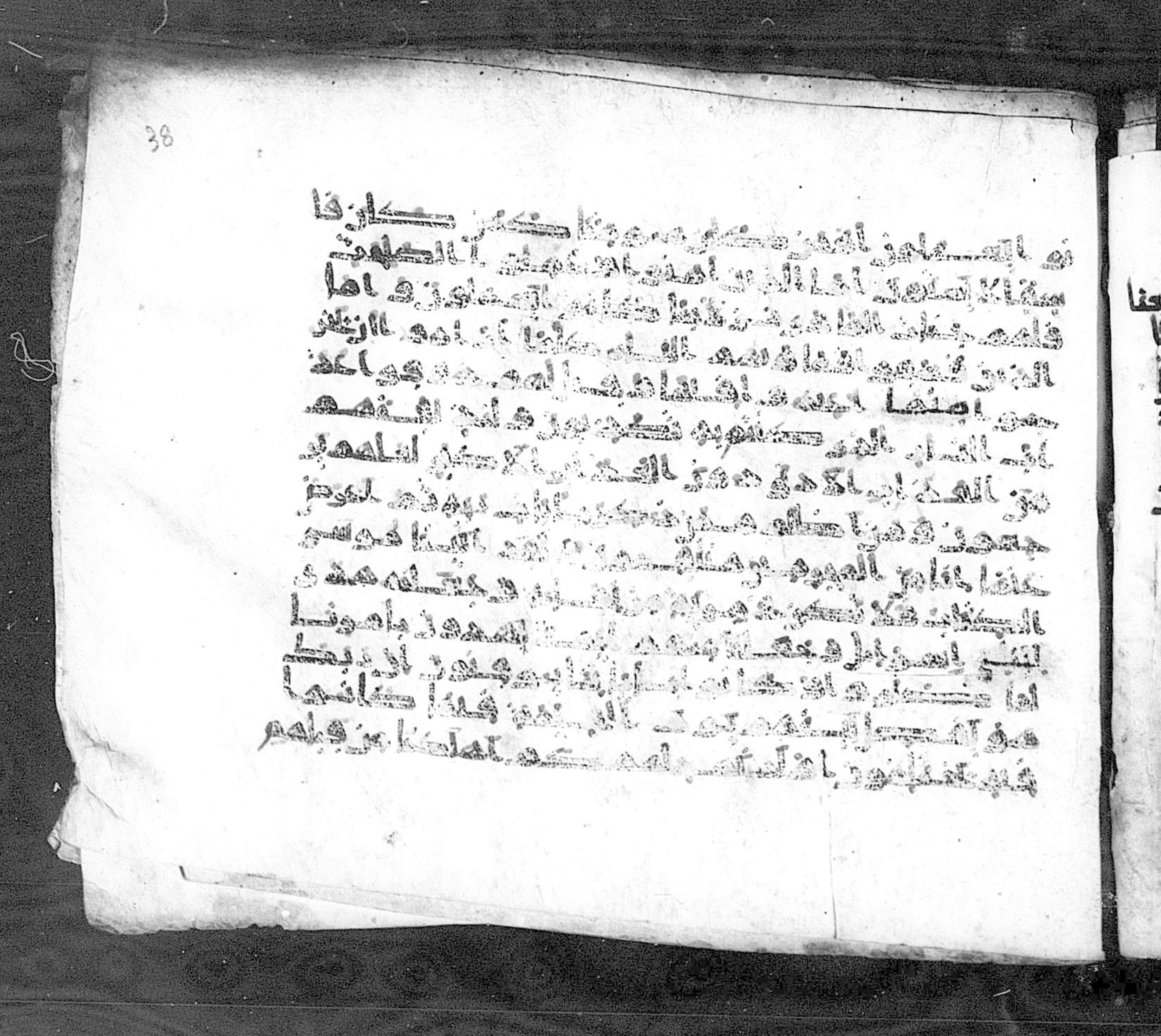 Paris, Bibliothèque nationale de France, Arabe 324 (c) (Scan 2), in Kufic C (Graphie C I a) script, showing Surah 32:19 from 8th Century AD found in Fustat (Old Cairo), Egypt, currently housed at Bibliothèque nationale de France, Paris